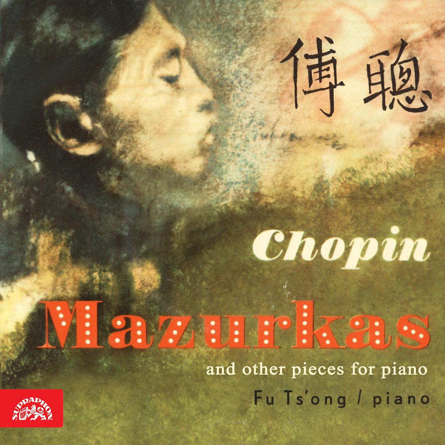 Постер альбома Chopin: Mazurkas and Other Piano Works