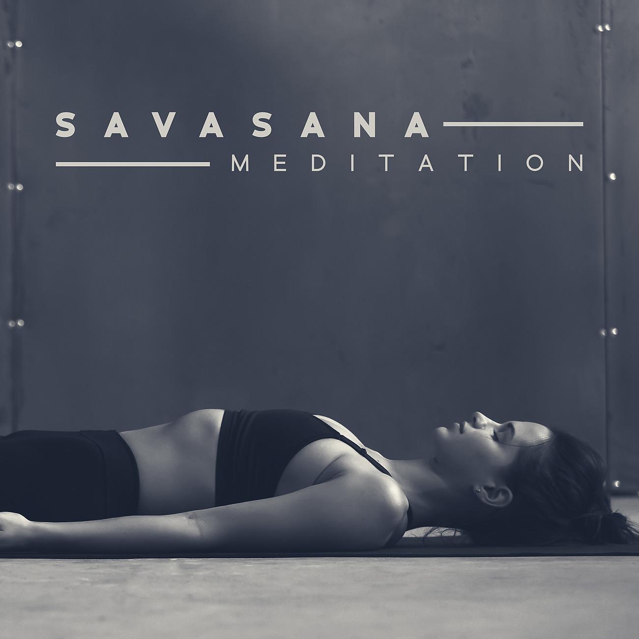 Постер альбома Savasana Meditation - Beginner Yoga Practice, Bolster Your Body & Mind