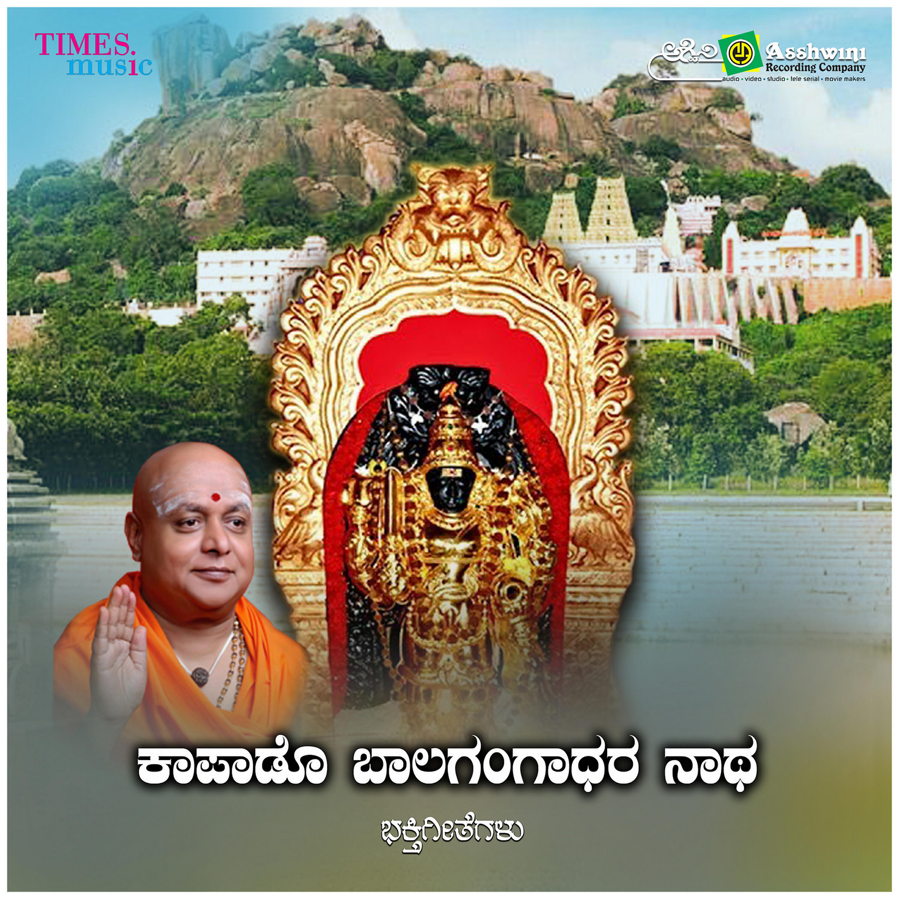 Ajay Warior - Jnana Jyothi