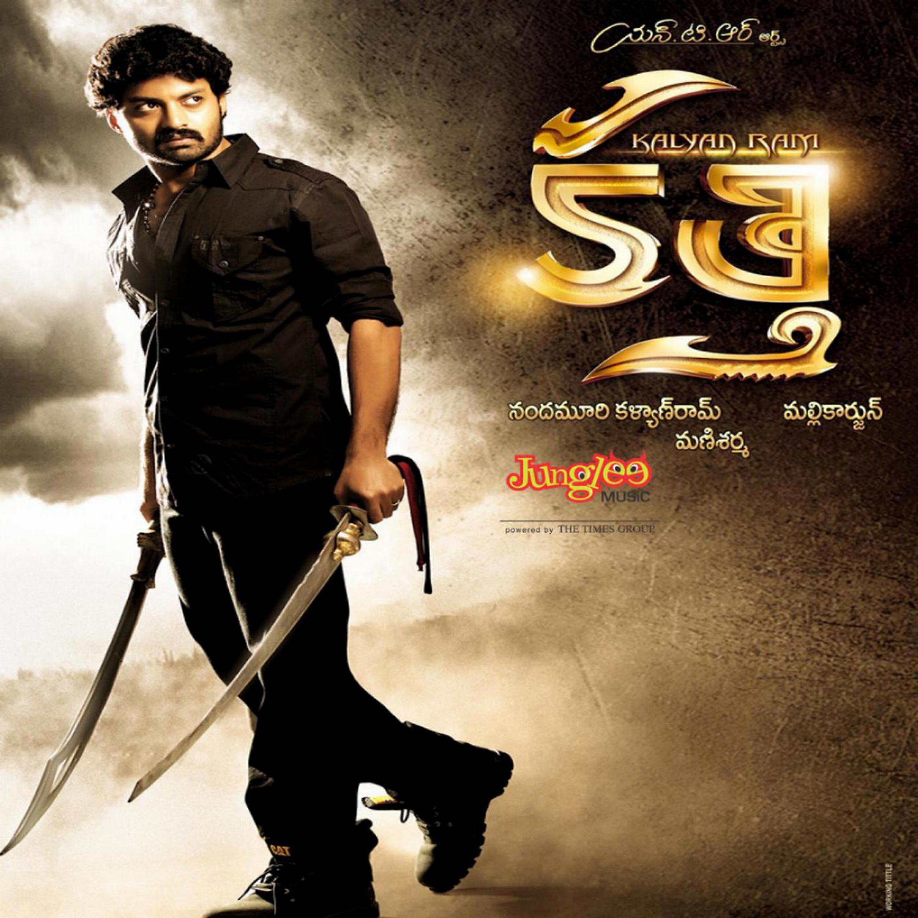 Mani Sharma - Kathi Theme