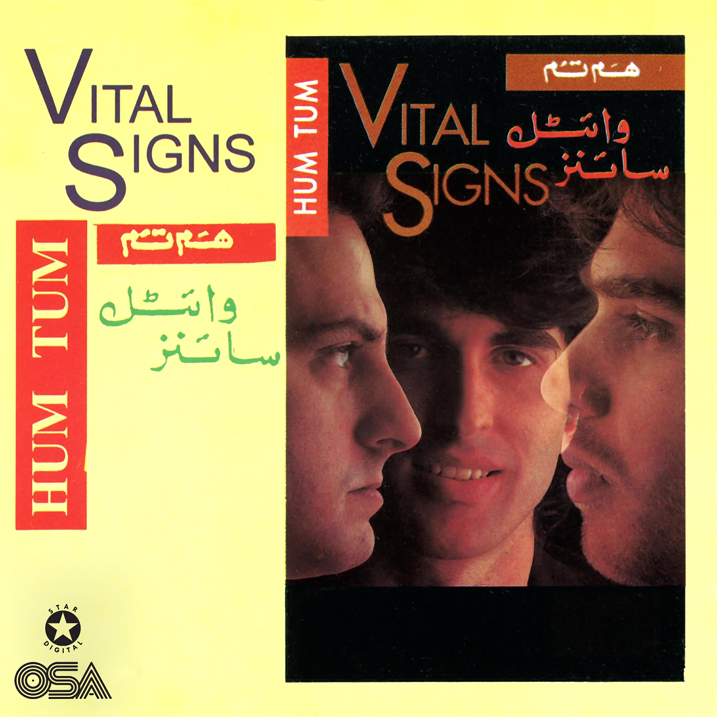 Junaid Jamshed - Aitebar