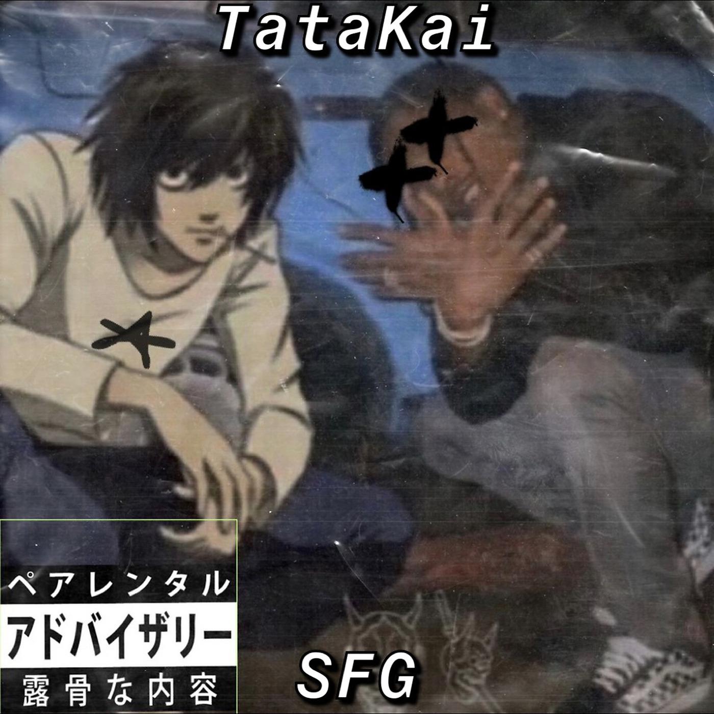 Постер альбома Tatakai