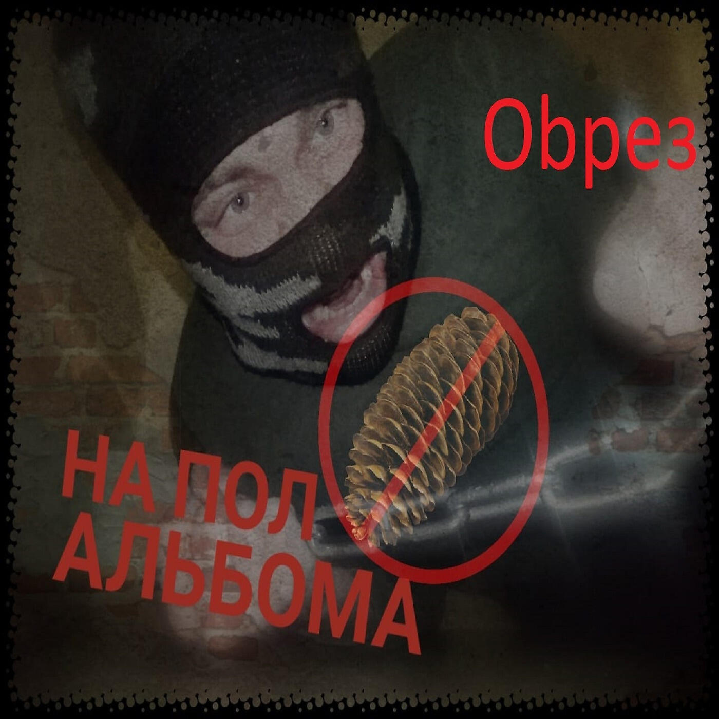 Помнишь братан finik. Кондратьев помнишь братан. Помнишь братан какими раньше были. А ты помнишь братан какими раньше были. Finya певец 2021.