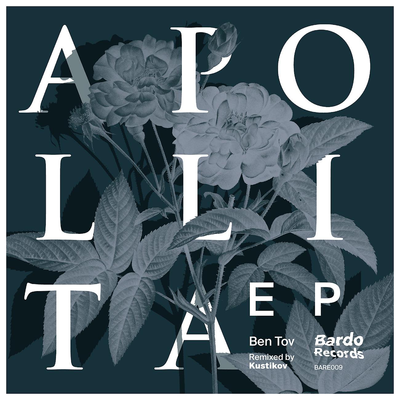 Постер альбома Apollita EP