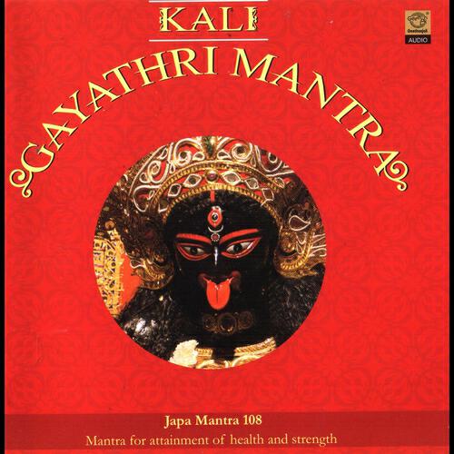 Dr. R. Thiagarajan - 108 kali gayathri mantra (2)