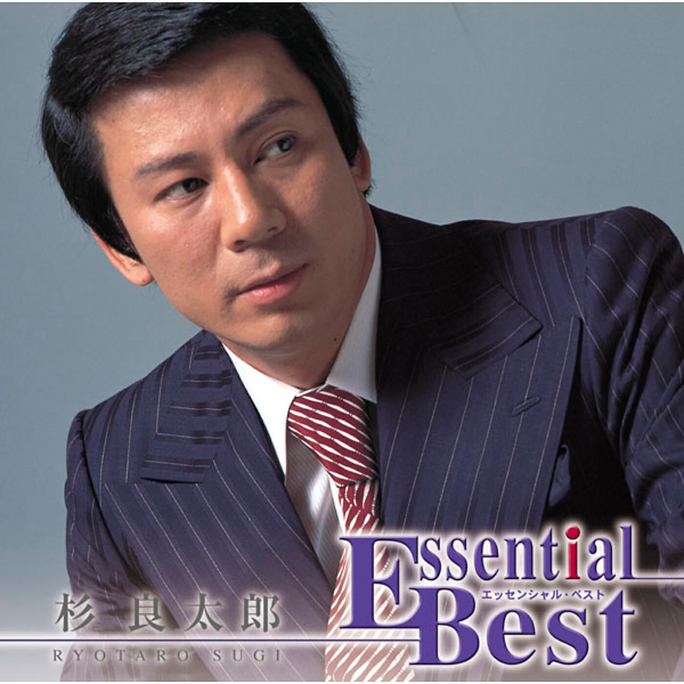 Ryotaro Sugi - Sasurai