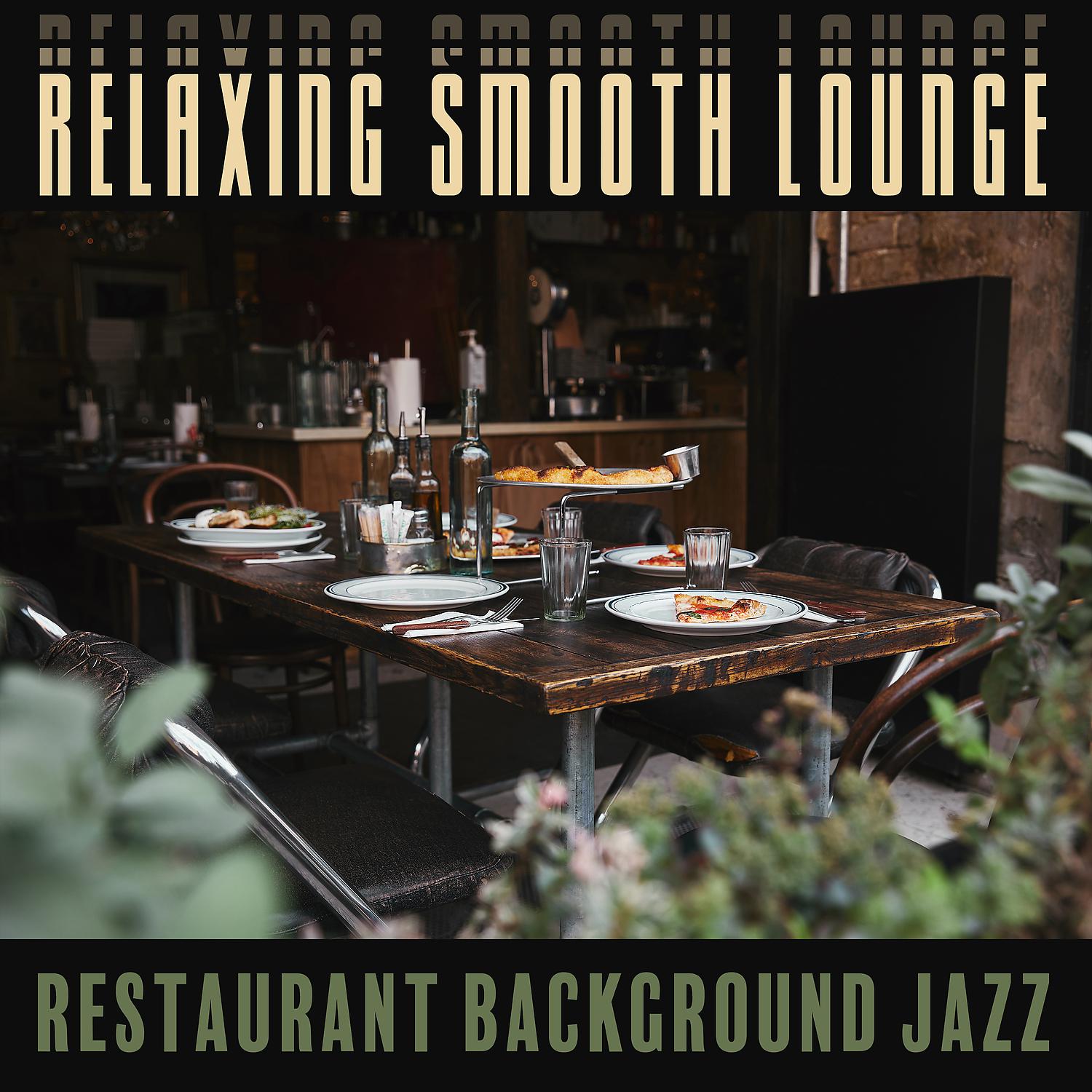 Постер альбома Relaxing Smooth Lounge - Restaurant Background Jazz: Soft Music, Bar Lounge, Smooth Saxophone, Evening Chill Out