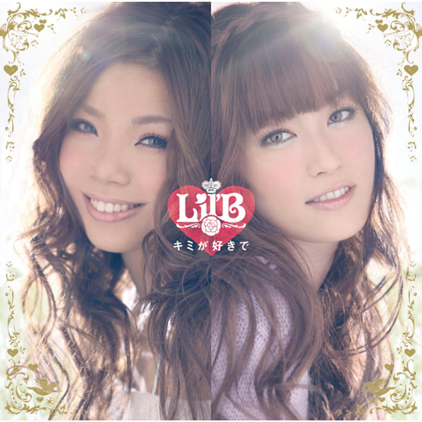 Lil'B - Kimi Ga Suki De