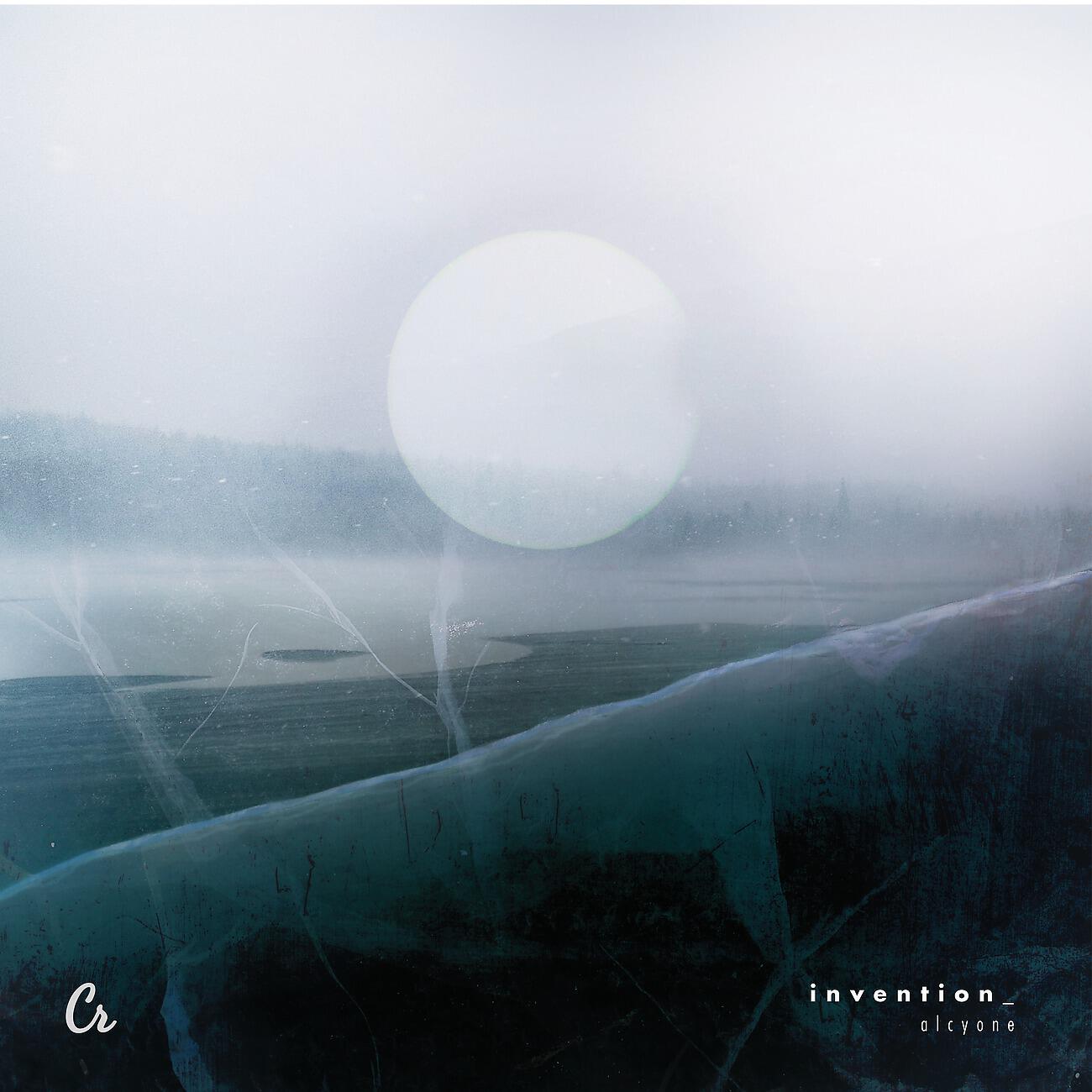 invention_ - Farewell