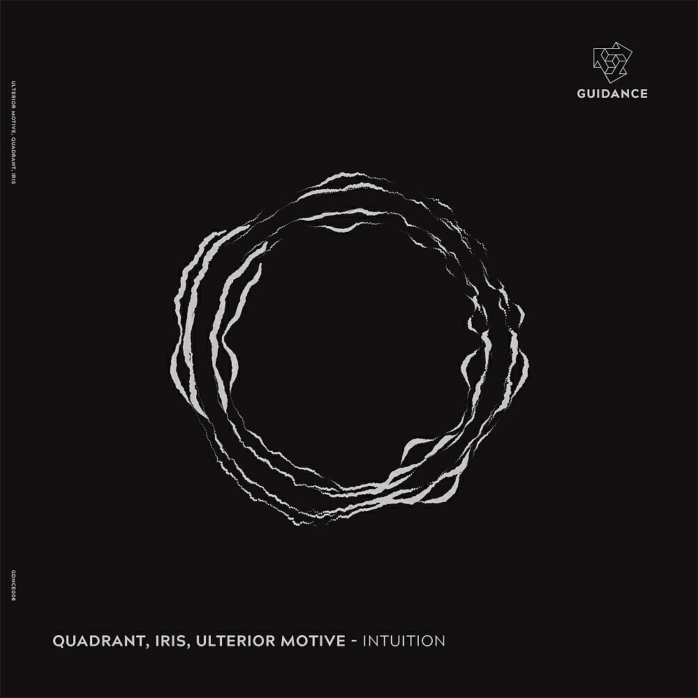 Ulterior motives песня. Ulterior Motives. Ulterior. Ulterior Motives Lyrics. Ulterior Motives Full.