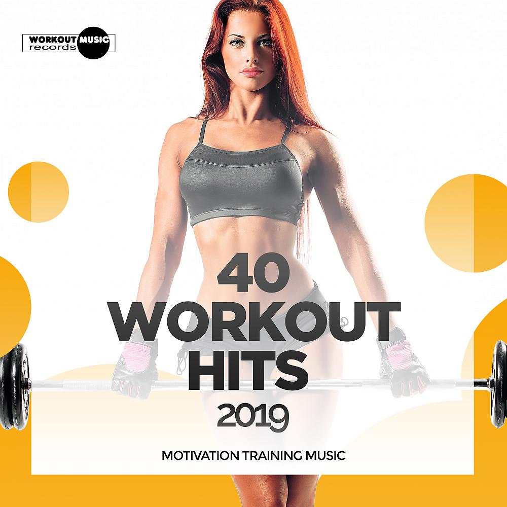SuperFitness - Right Now (Workout Mix Edit 134 bpm)