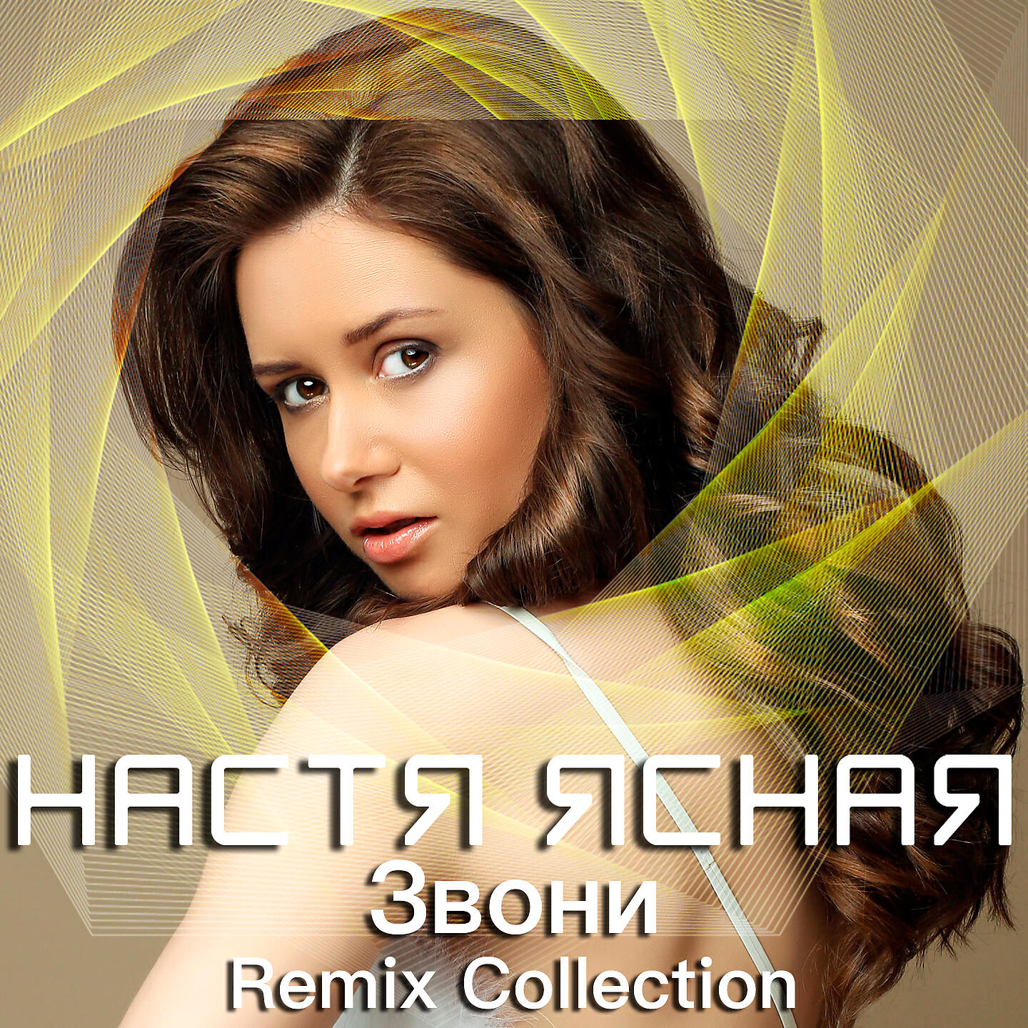 Настя Ясная - Звони (Rodnik & Ryzhoff Remix)