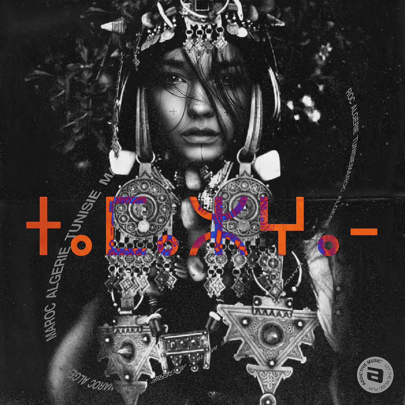 Bilal - Chriki