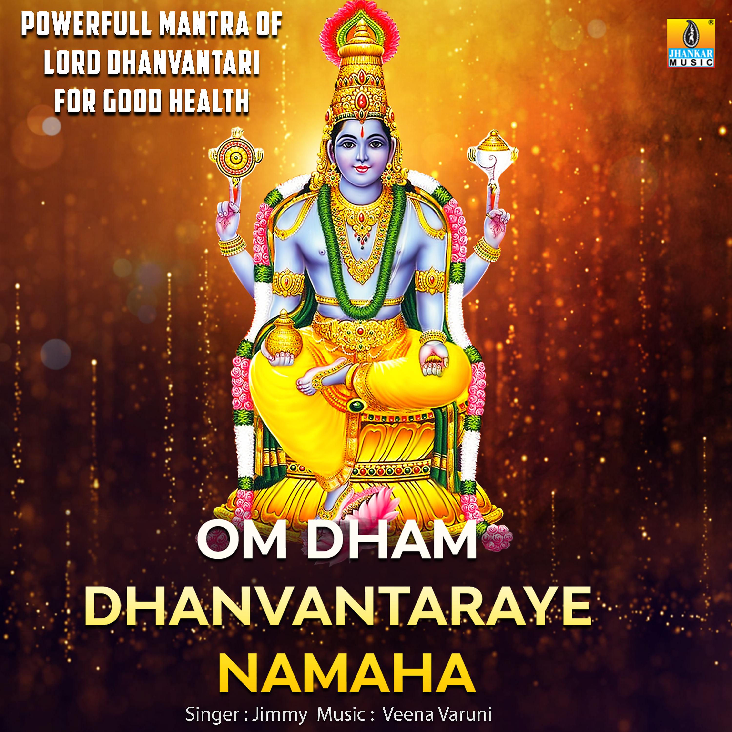 Постер альбома Om Dham Dhanvantaraye Namaha