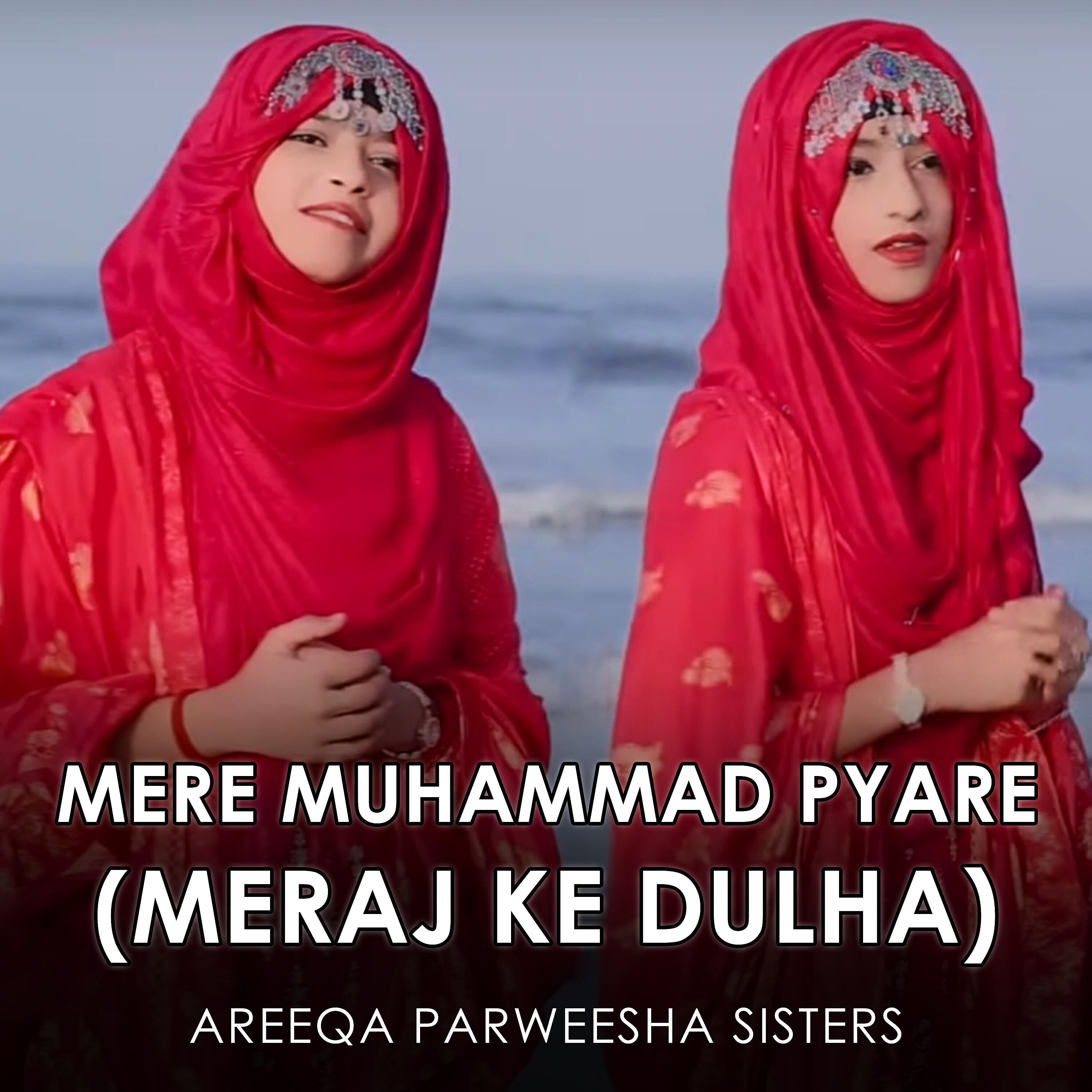 Areeqa Parweesha Sisters - Mere Muhammad Pyare (Meraj Ke Dulha)