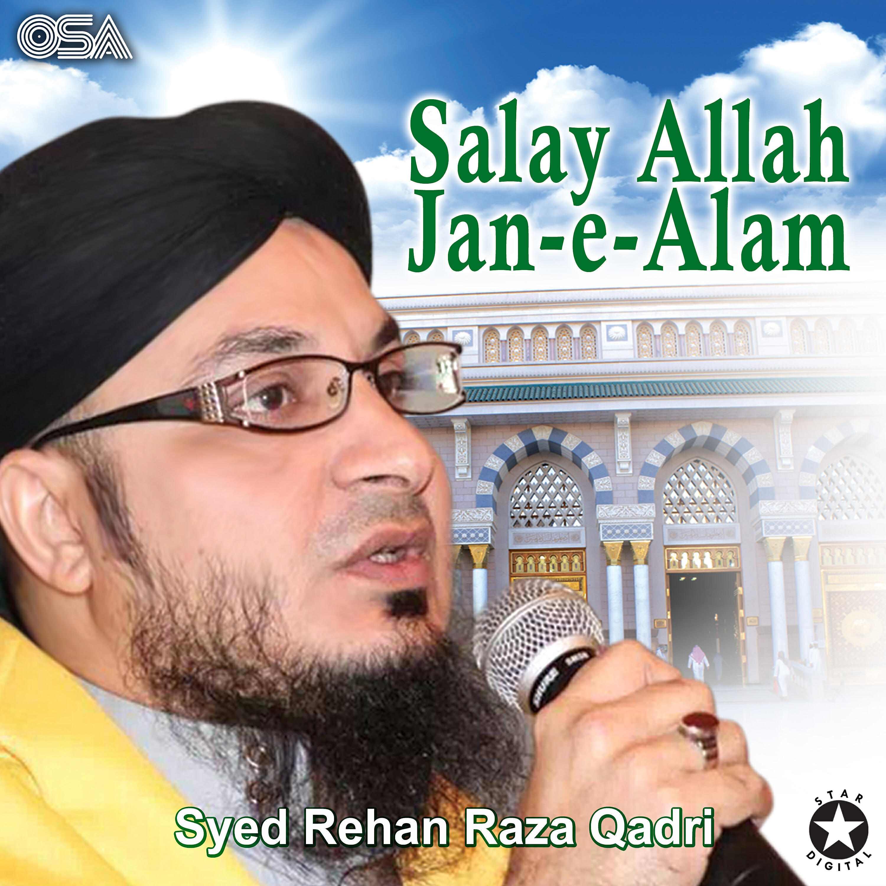 Syed Rehan Raza Qadri - Khuda Ki Azmaten