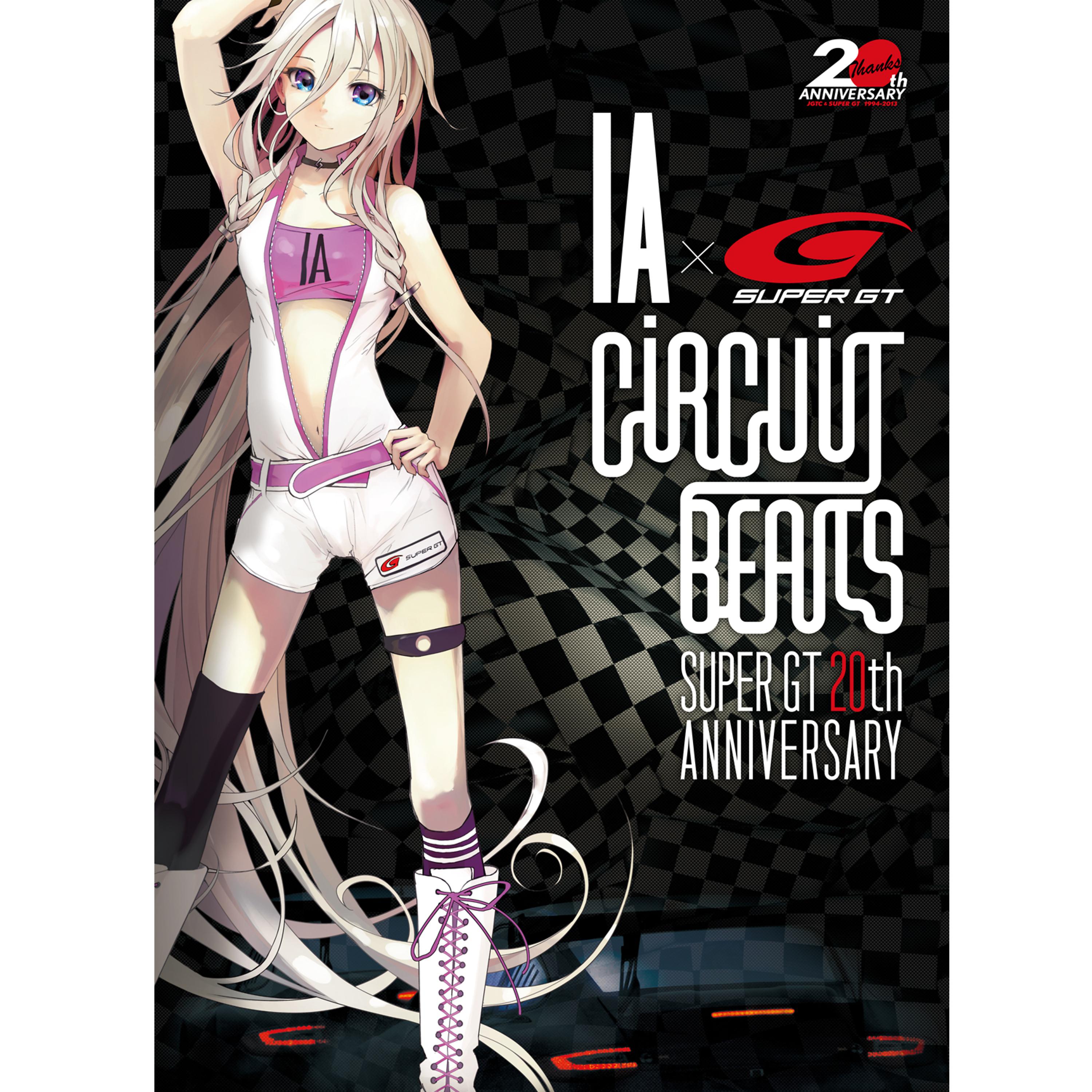 Постер альбома Ia×Super Gt Circuit Beats - Super Gt 20th Anniversary-