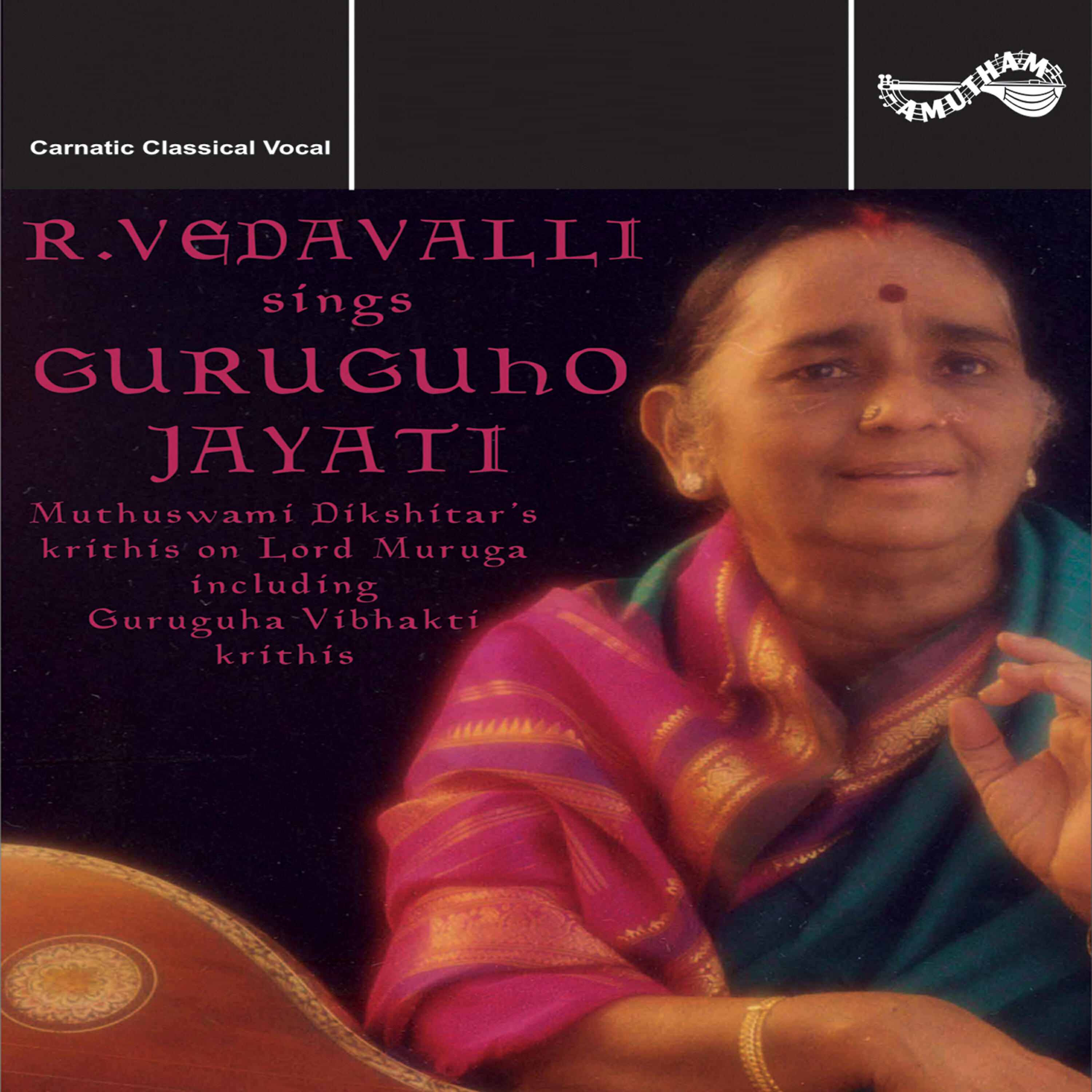 Embar Kannan - Sri Subramanyo - Thodi - Adi
