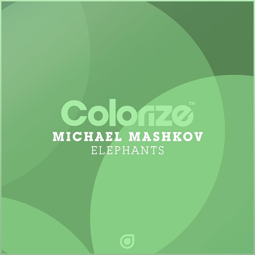 Michael Mashkov - Elephants (Sergey Shemet Remix)