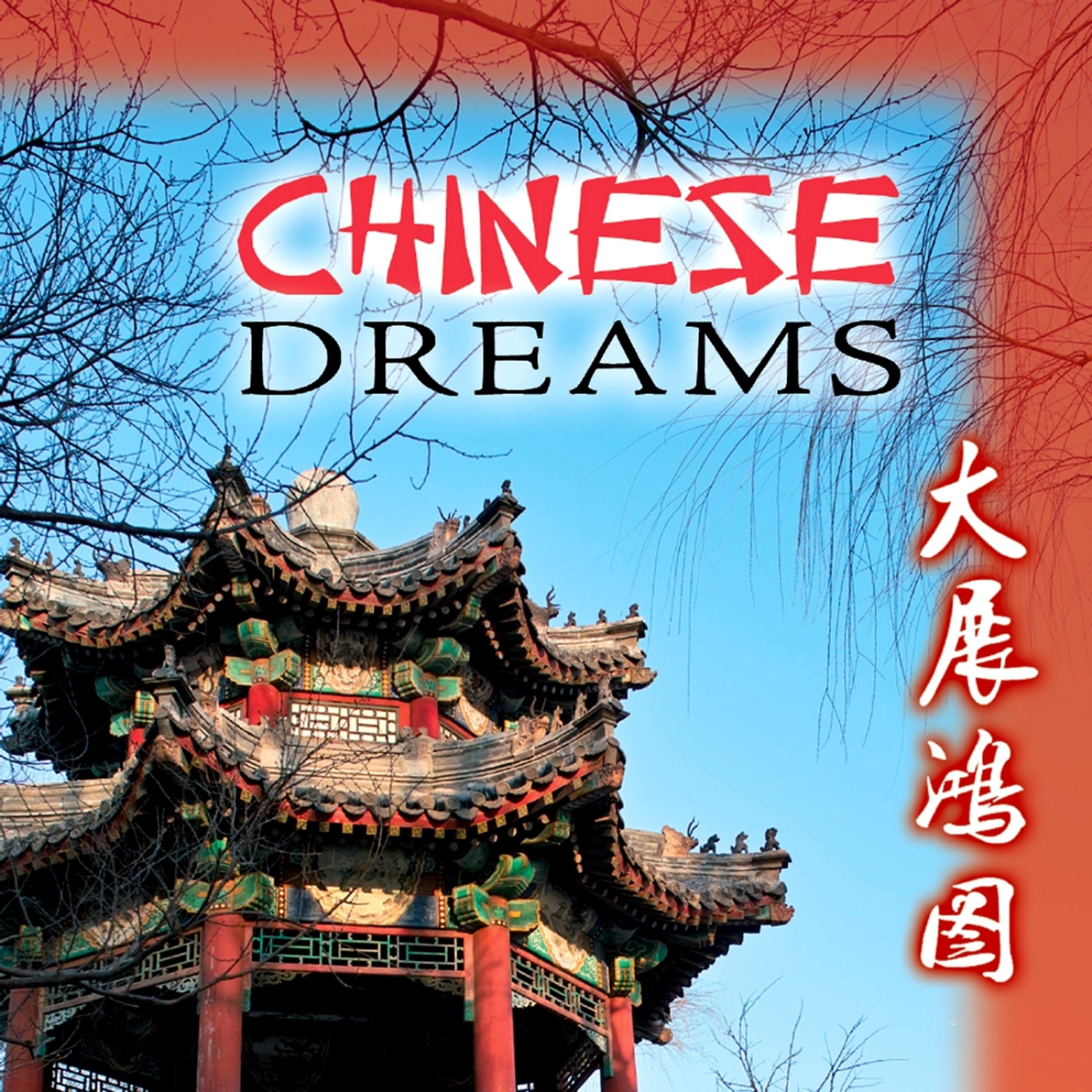 Постер альбома Chinese Dreams