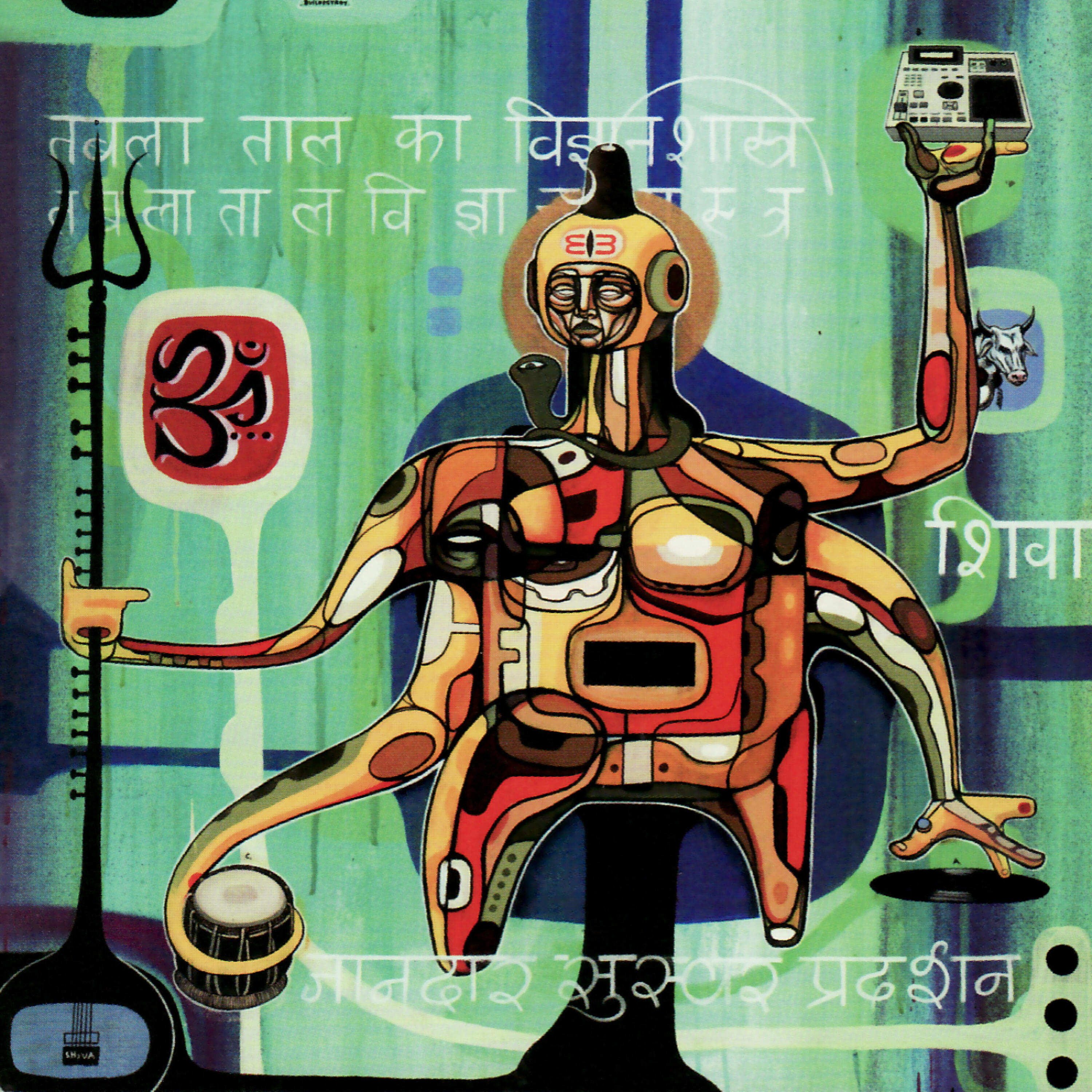 Tabla Beat Science - Trajic