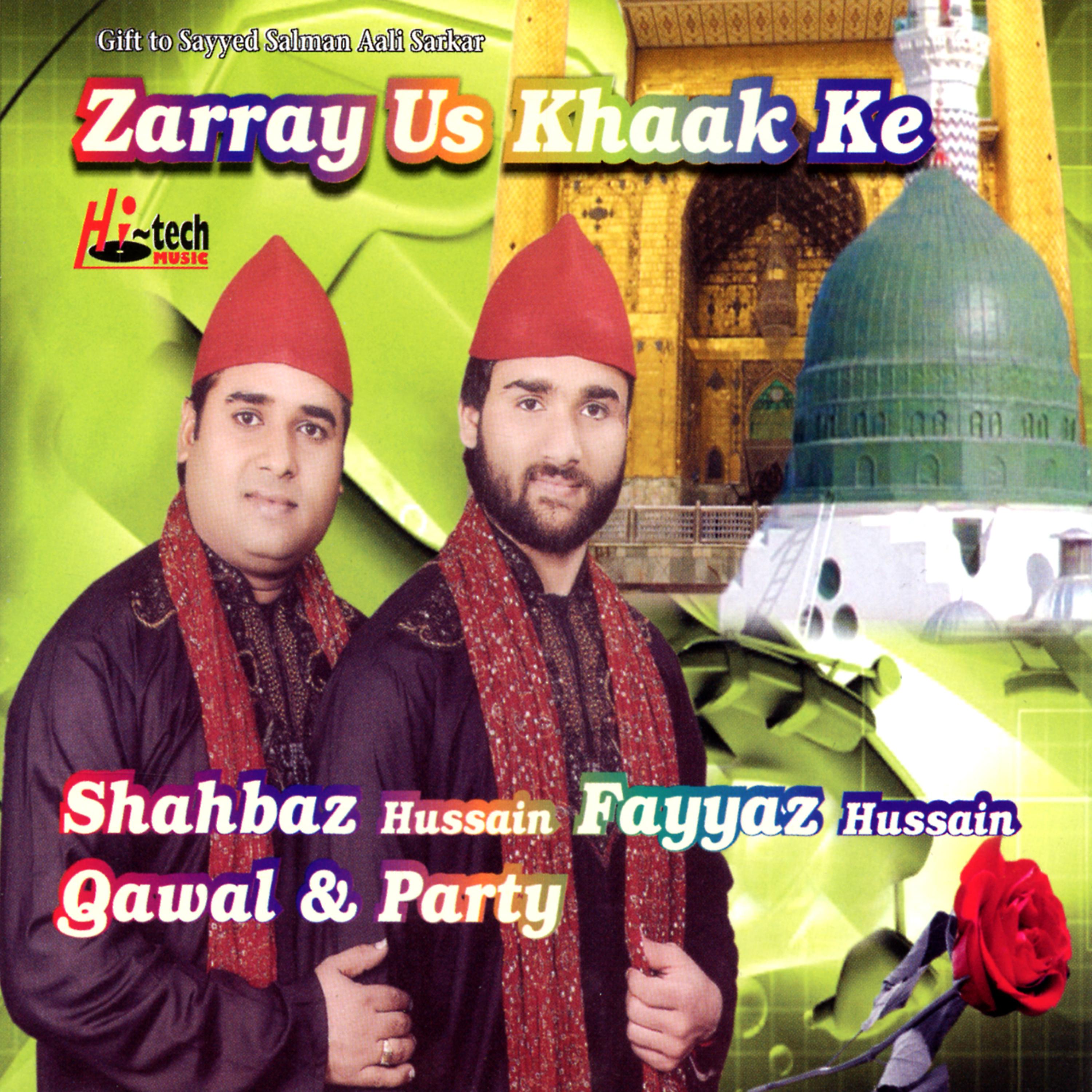 Постер альбома Zarray Us Khaak Ke - Islamic Qawwalis