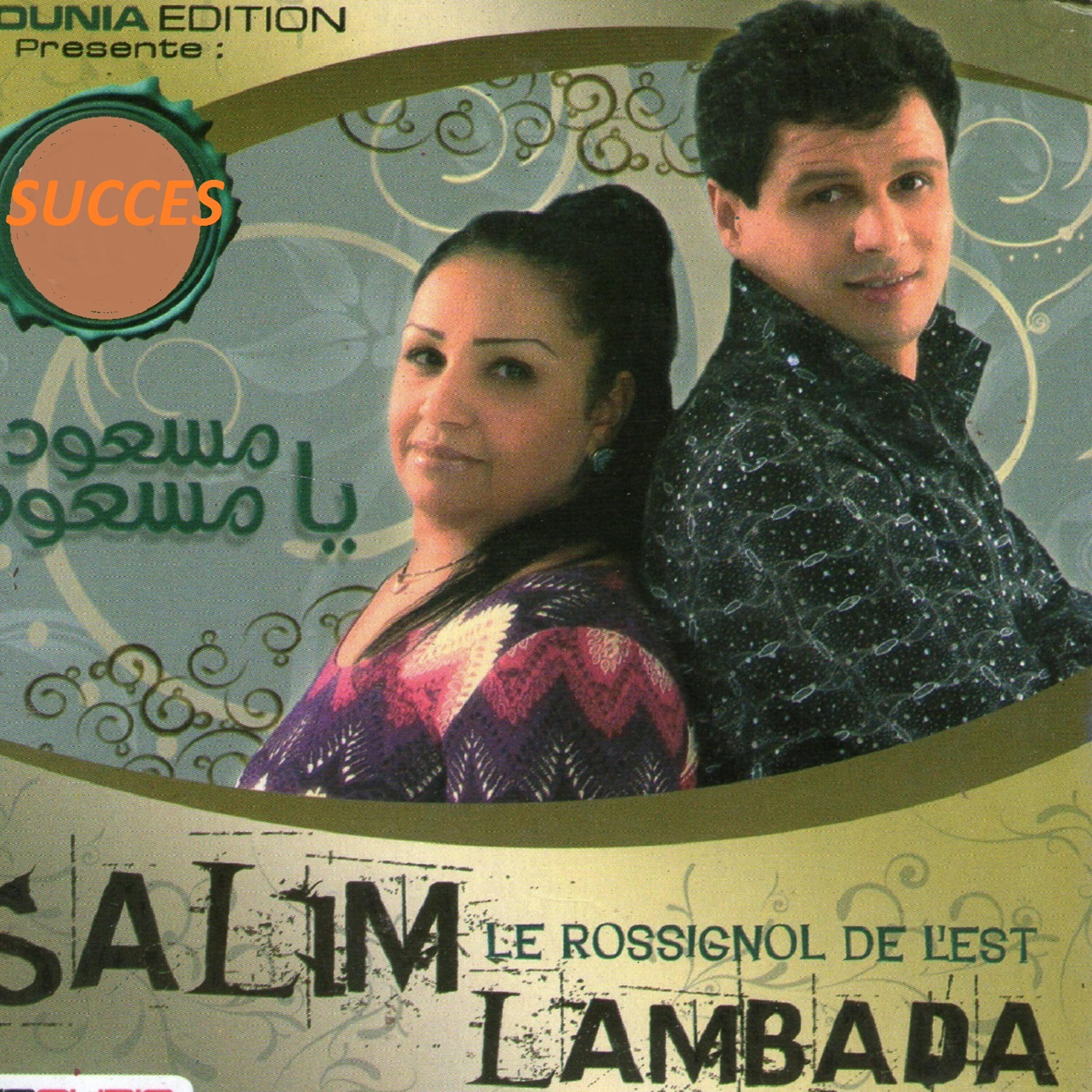 Lambada - Wach hbiti ndir