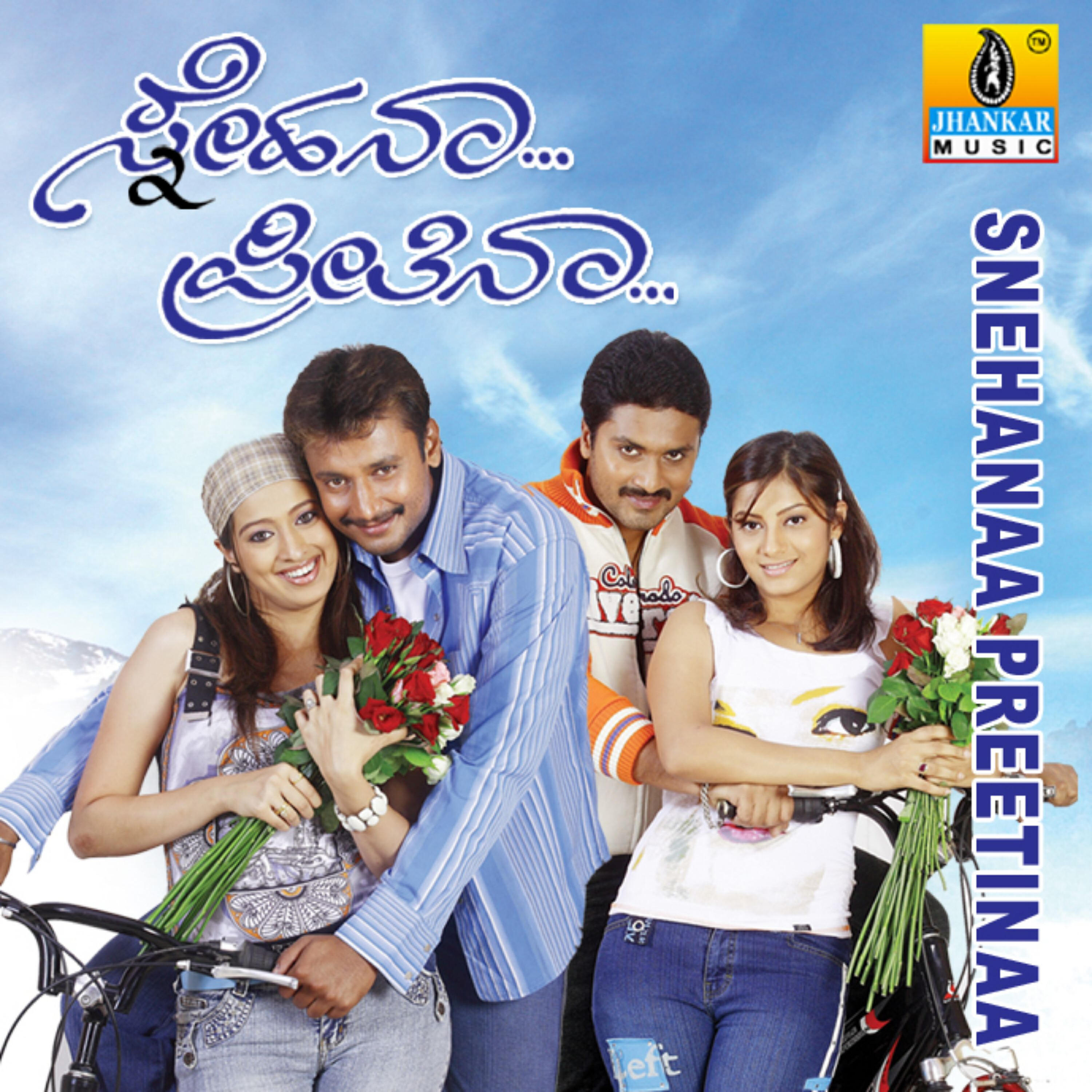 S. P. Balasubrahmanyam - Jagave Barali