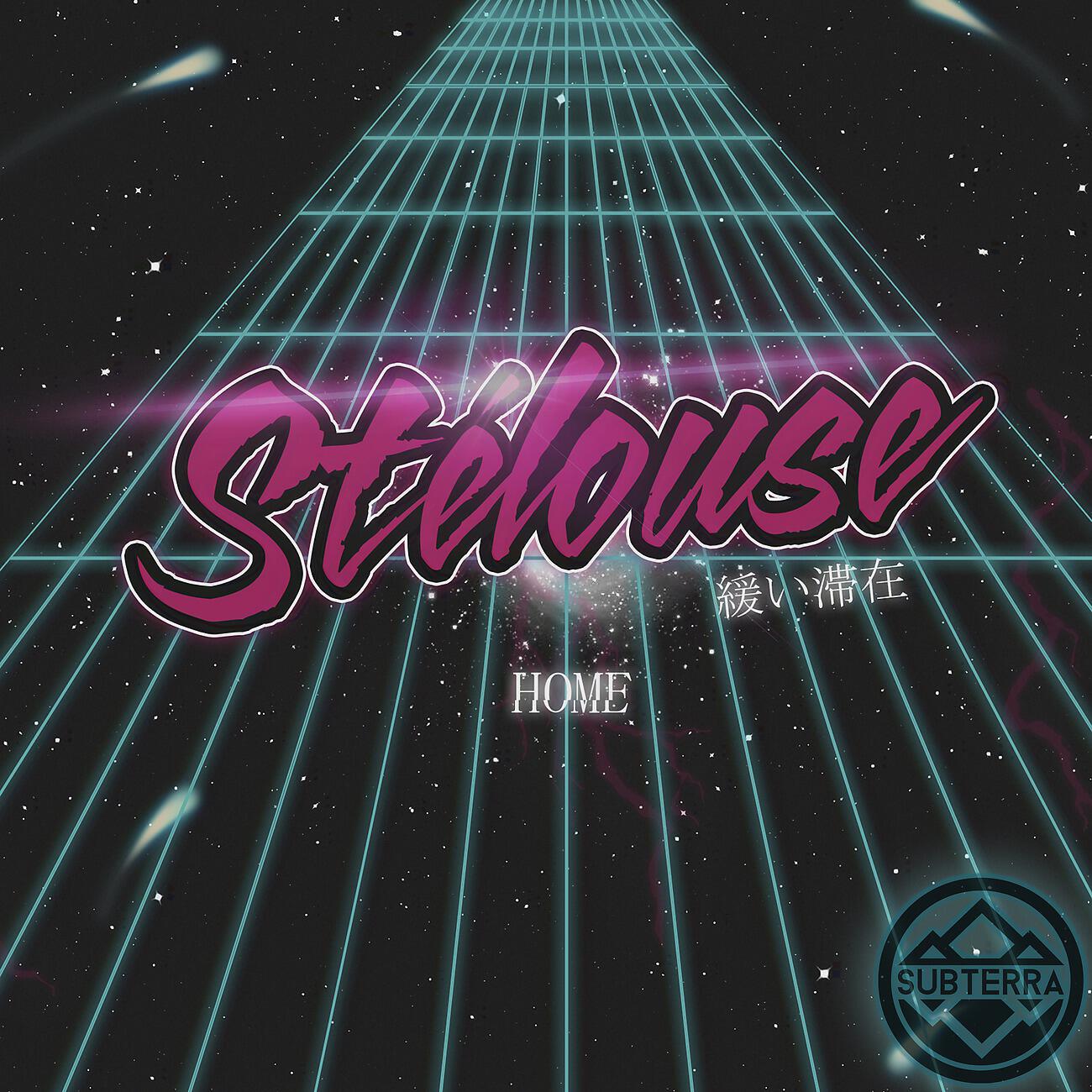 StayLoose - Hold On (VIP)