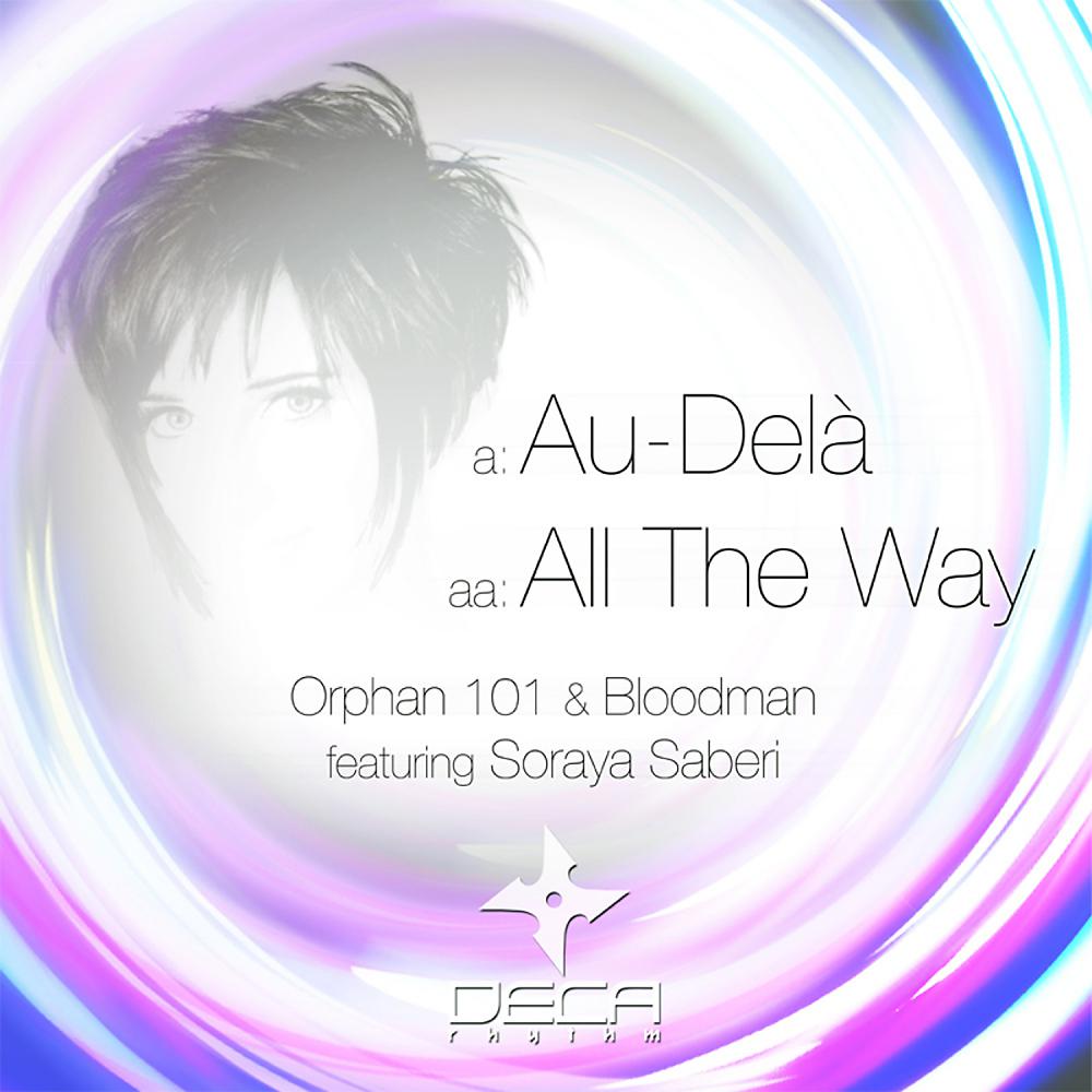 Постер альбома Au-Del / All The Way