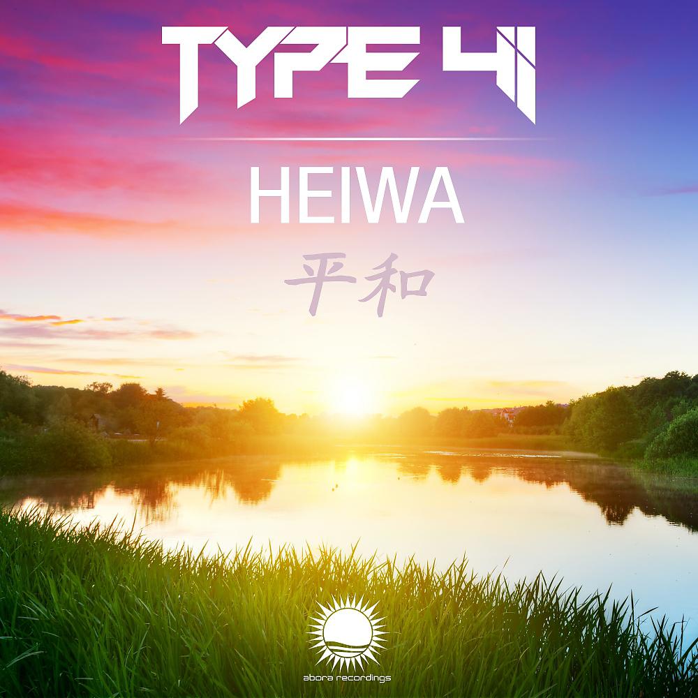 Постер альбома Heiwa