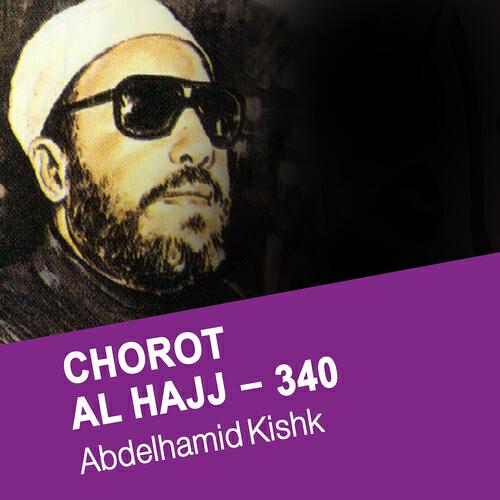 Abdelhamid Kishk - Chorot al hajj - 340 (1er partie)