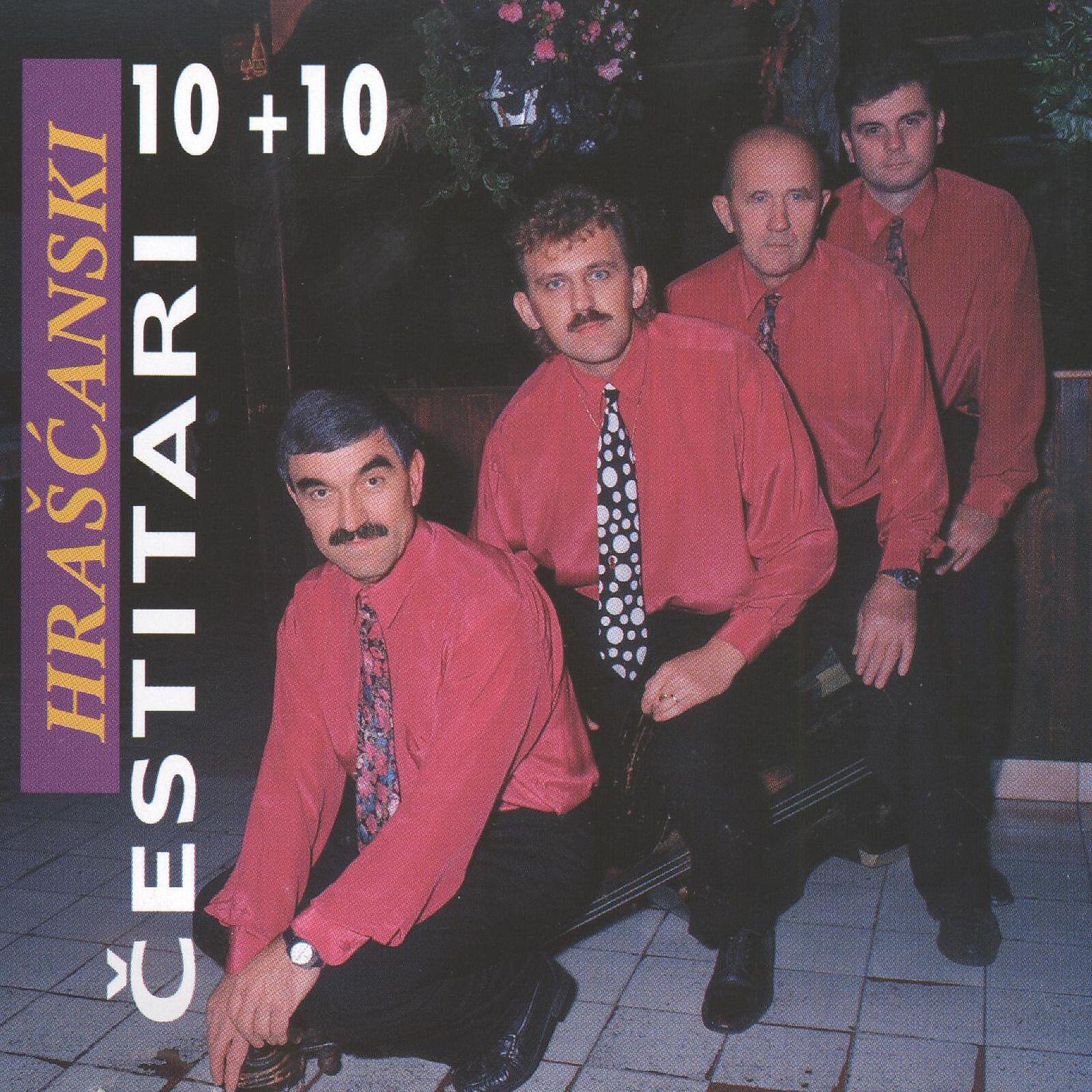 Hrašćanski Čestitari - Pusti Selo Neka Priča