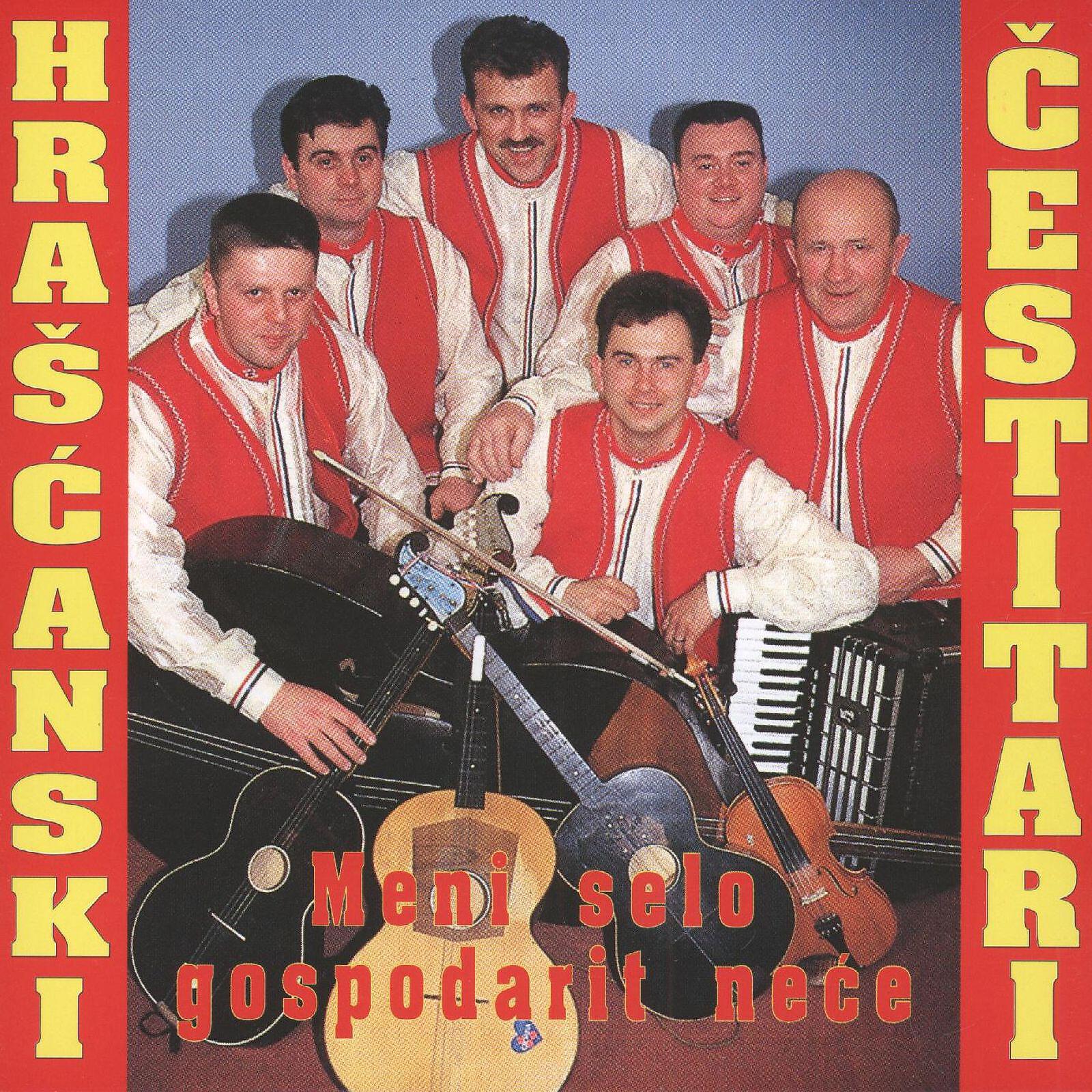 Hrašćanski Čestitari - Plavi Jorgovani