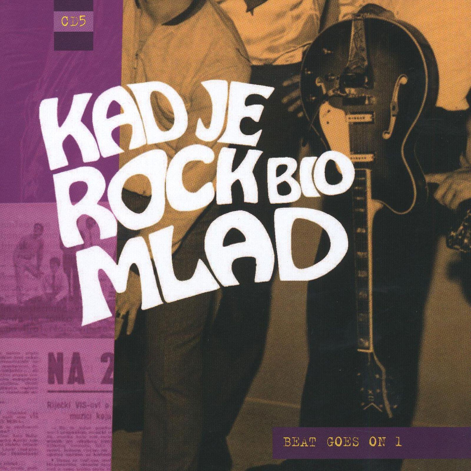 Korni Grupa - Ako Jednom Budeš Sama
