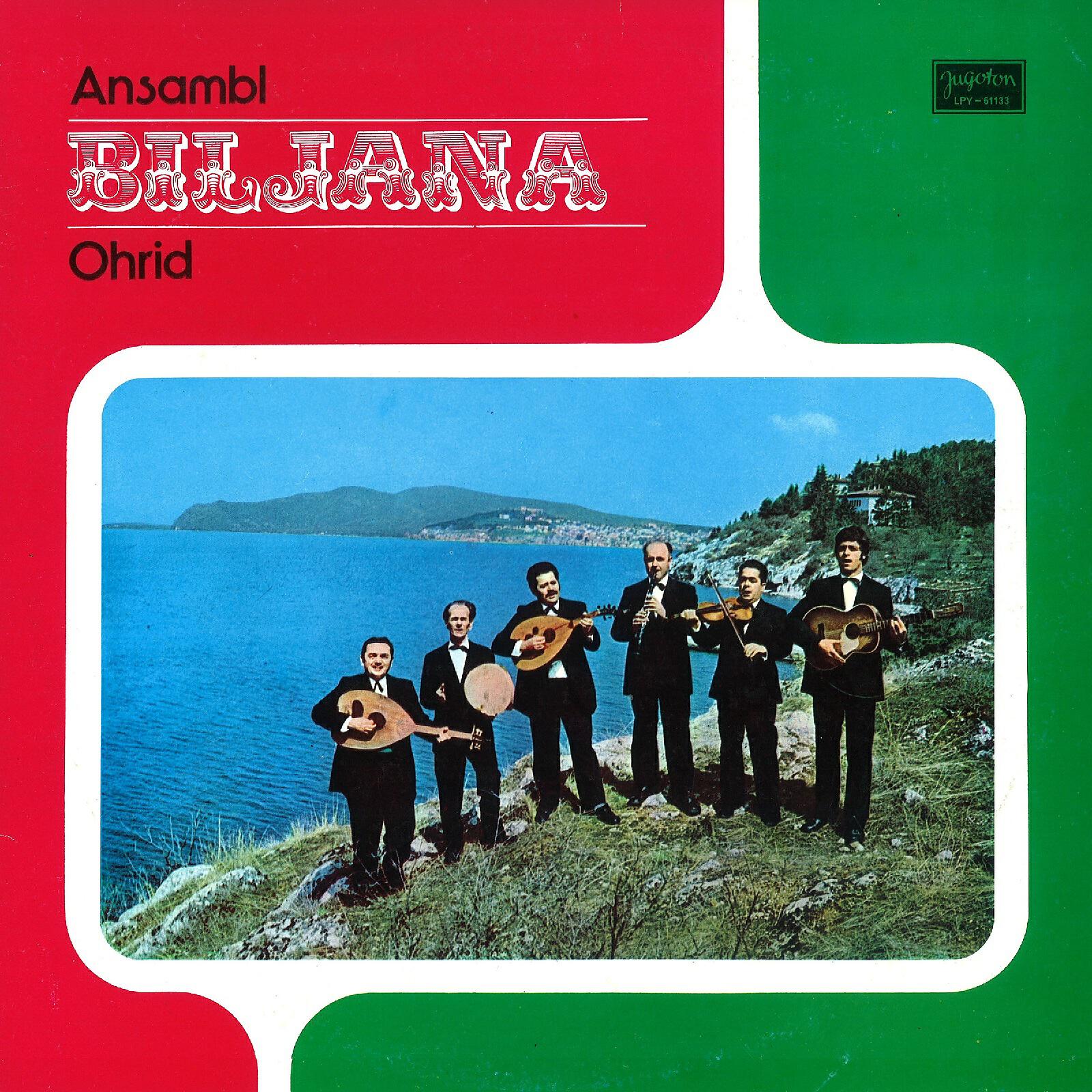 Ansambl Biljana - Iljada I Sedemstotin Šeeset I Vtoro Leto