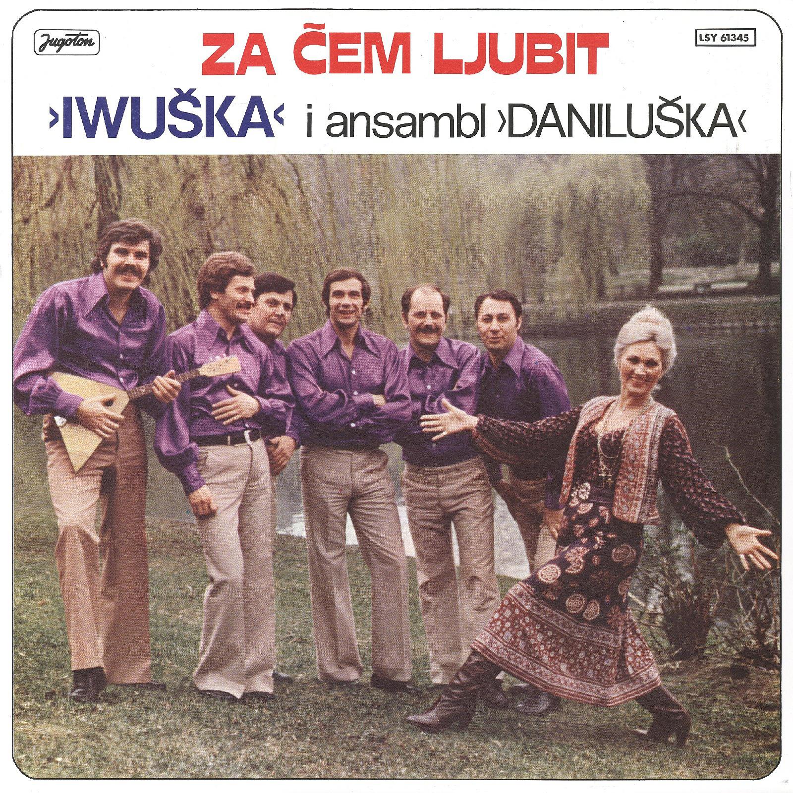 Постер альбома Za Čem Ljubit