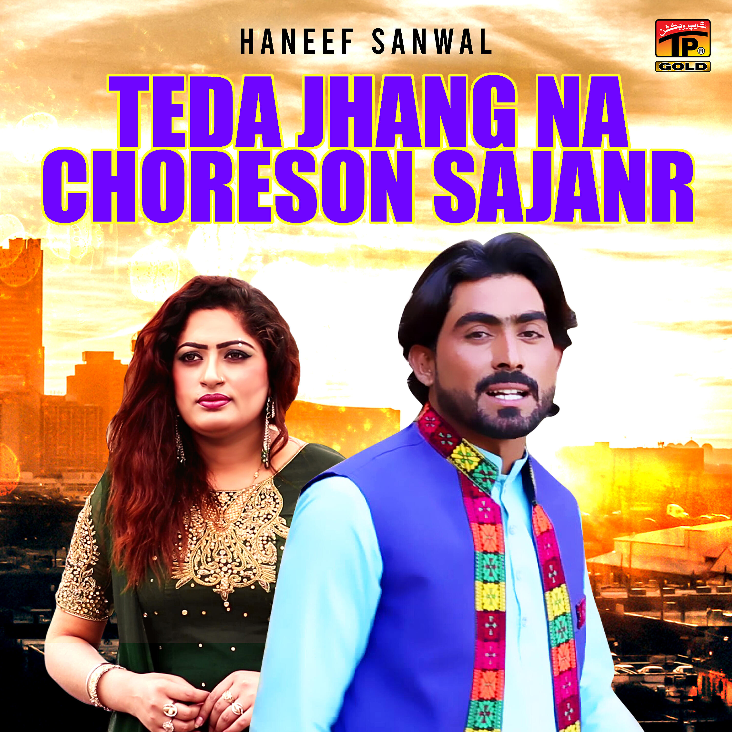 Haneef Sanwal - Teda Jhang Na Choreson Sajanr