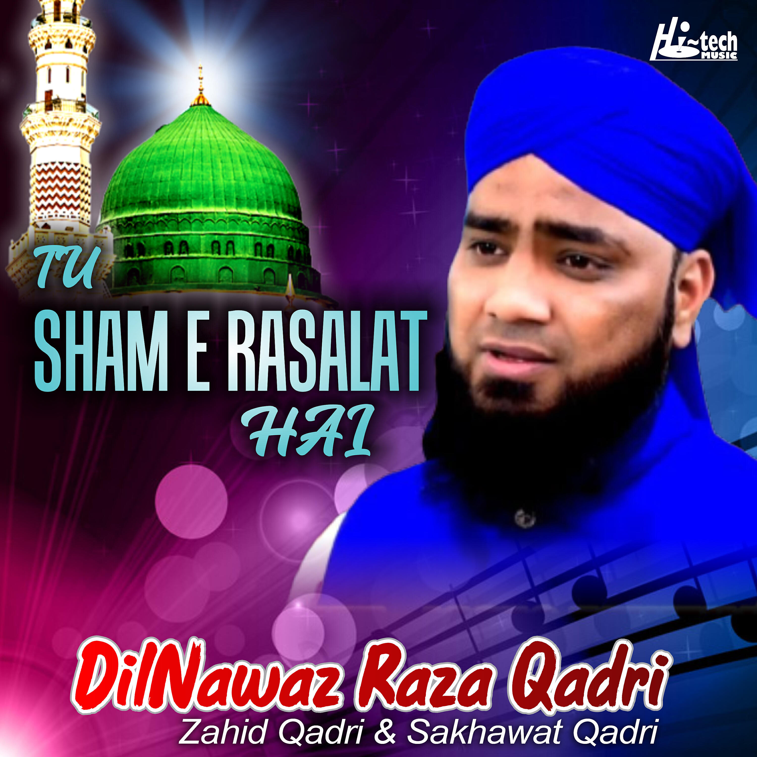 Dilnawaz Raza Qadri - Tu Sham e Rasalat Hai