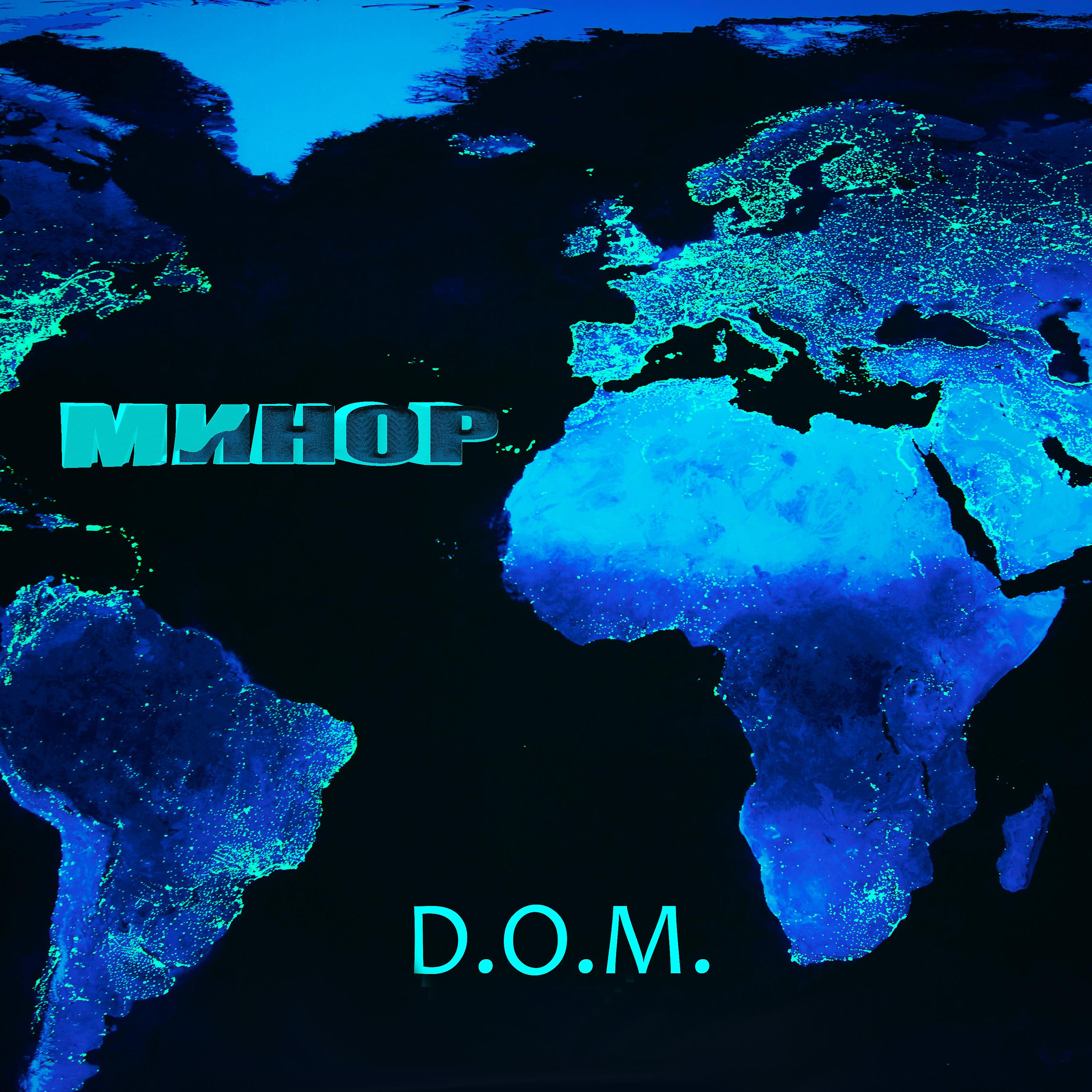 Постер альбома D.o.m.