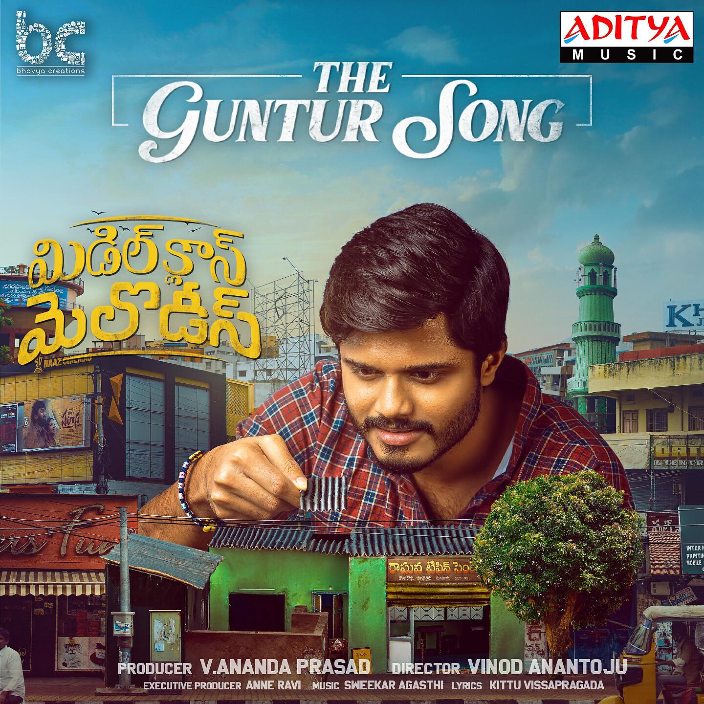 Anurag Kulkarni - The Guntur Song (From 