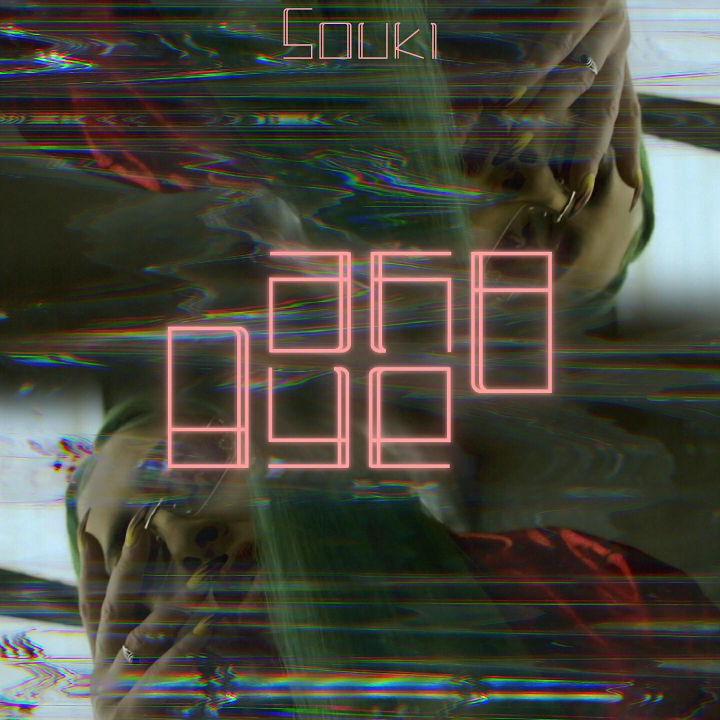 SOUKI - Bye Bye