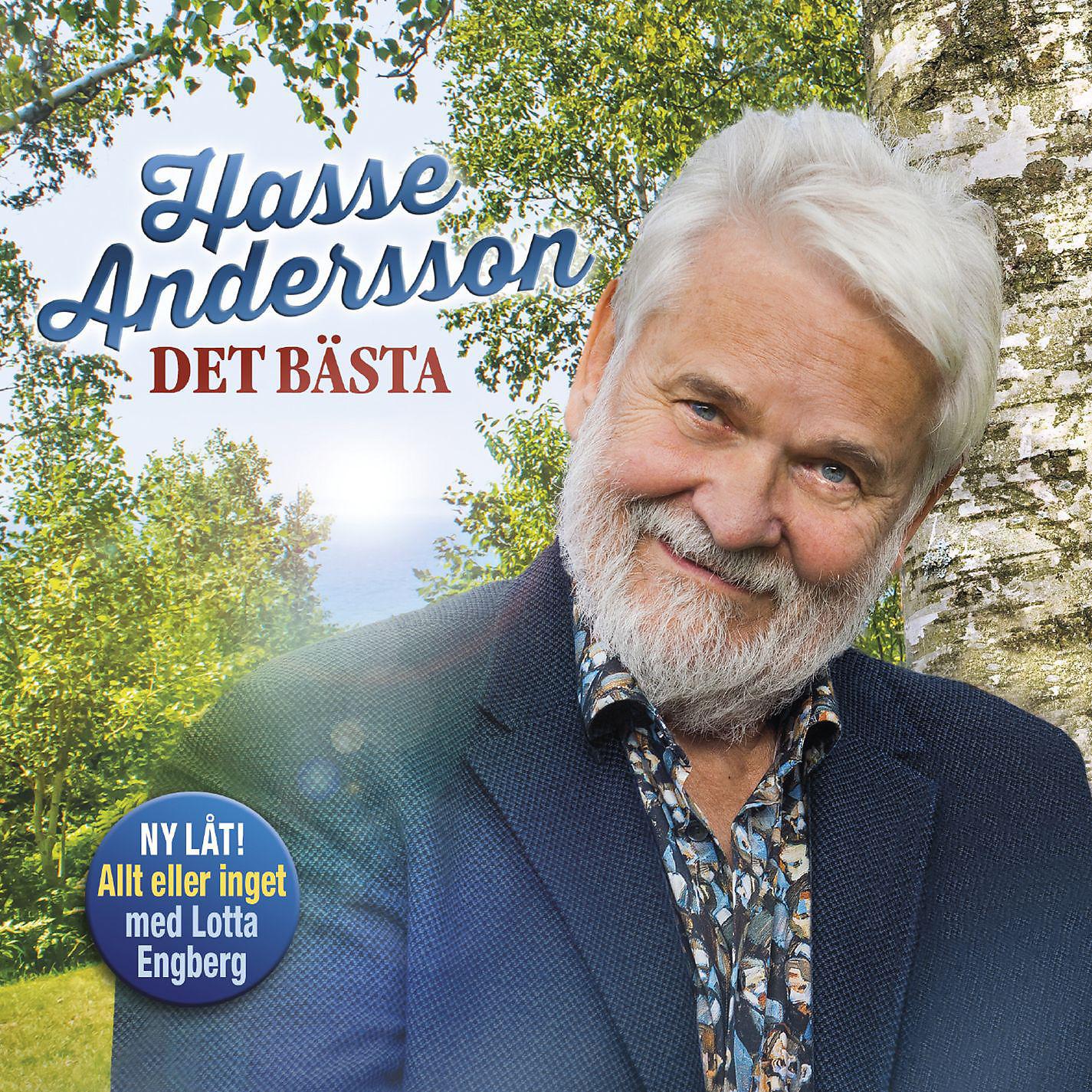 Hasse Andersson - Då ska jag kyssa alla granna töser