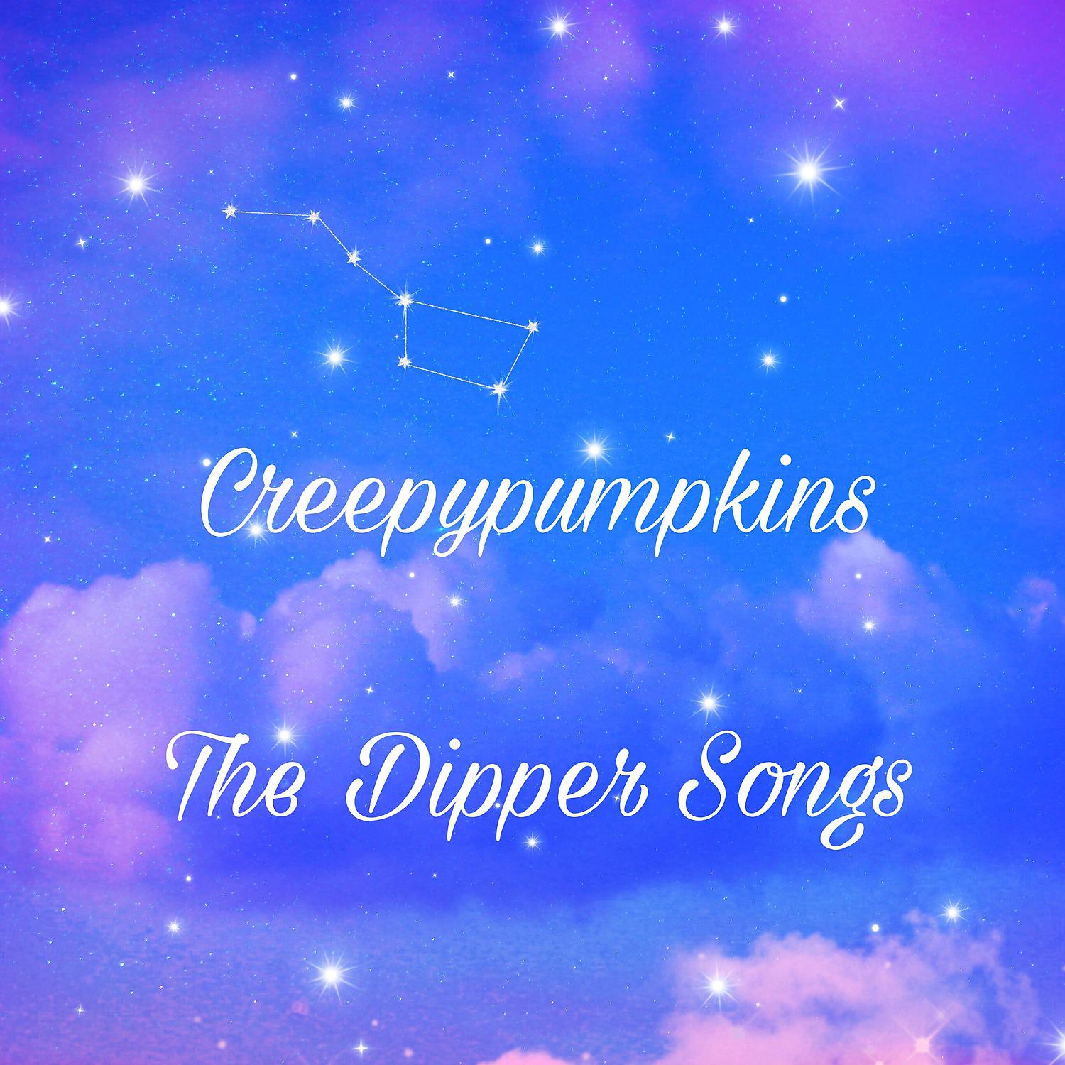 Постер альбома The Dipper Songs