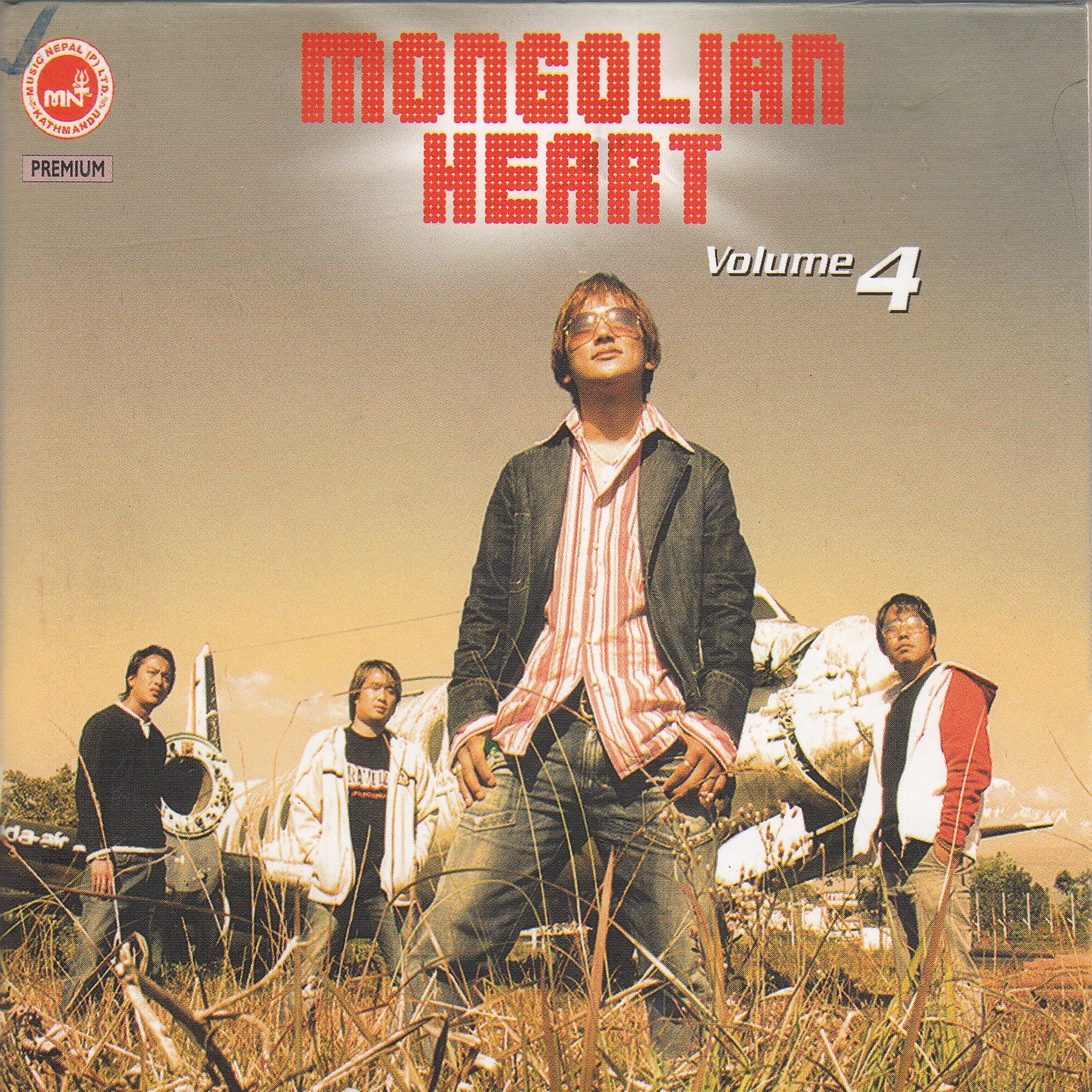 Постер альбома Mongolian Heart, Vol. 04