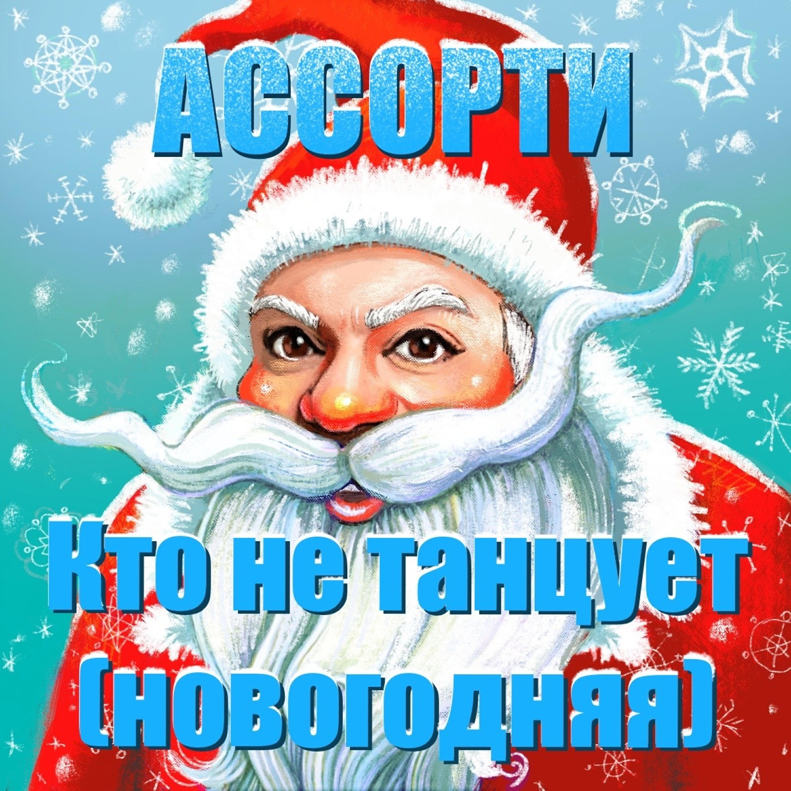 Обложка альбома