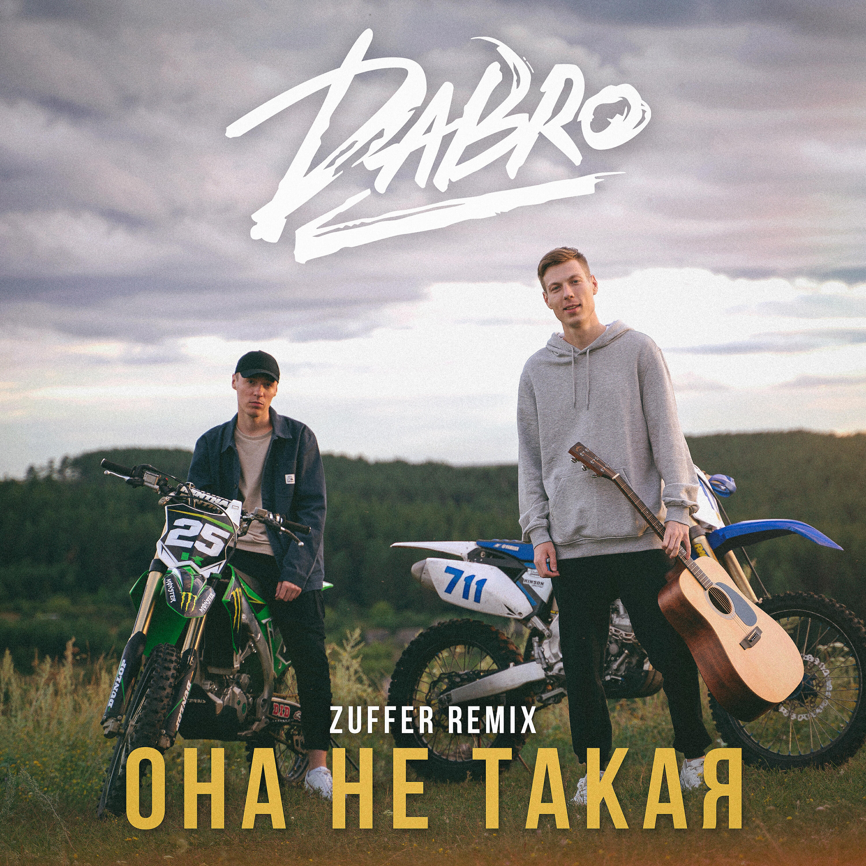 Dabro - Она не такая (Zuffer remix)