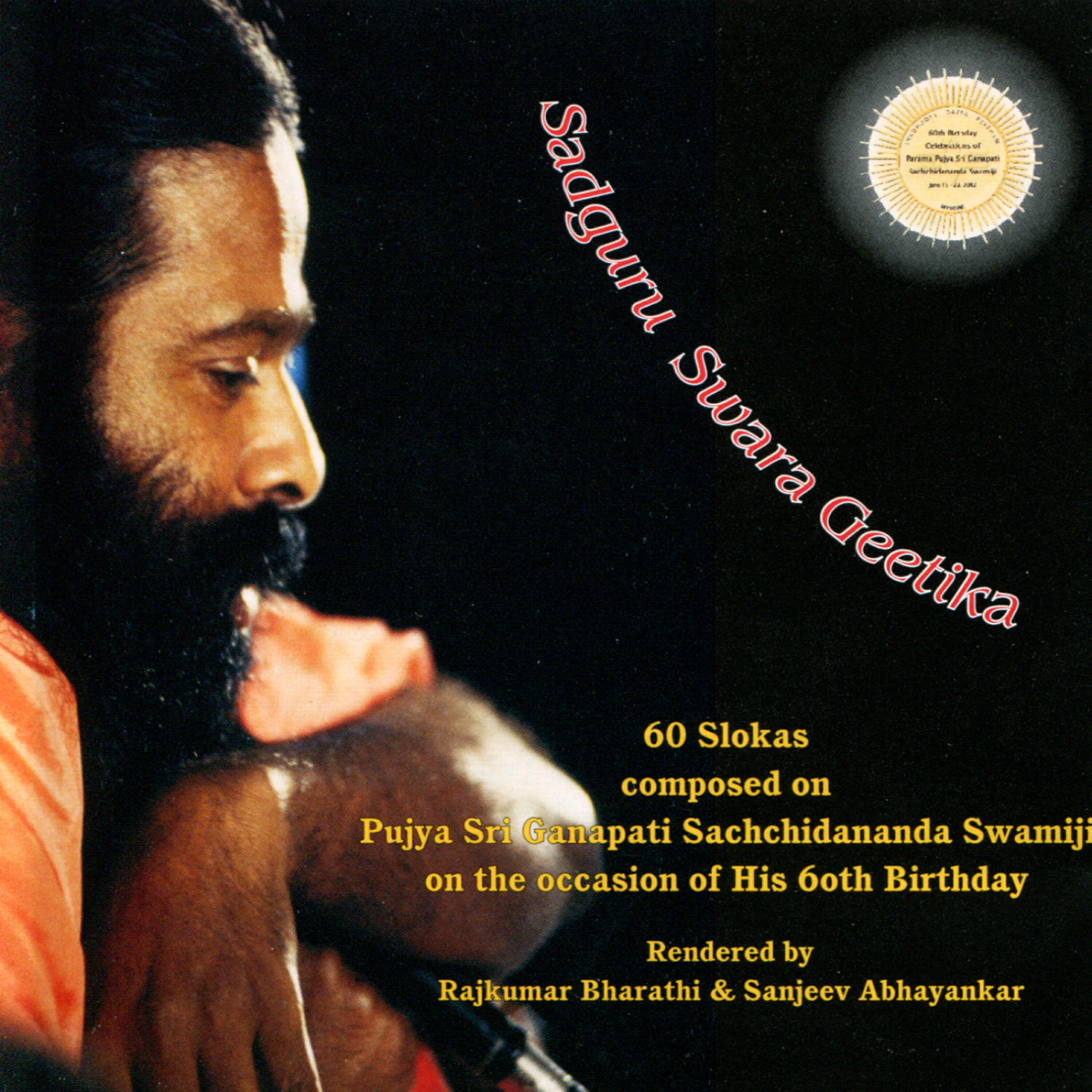 RAJKUMAR BHARATHI - Panchama