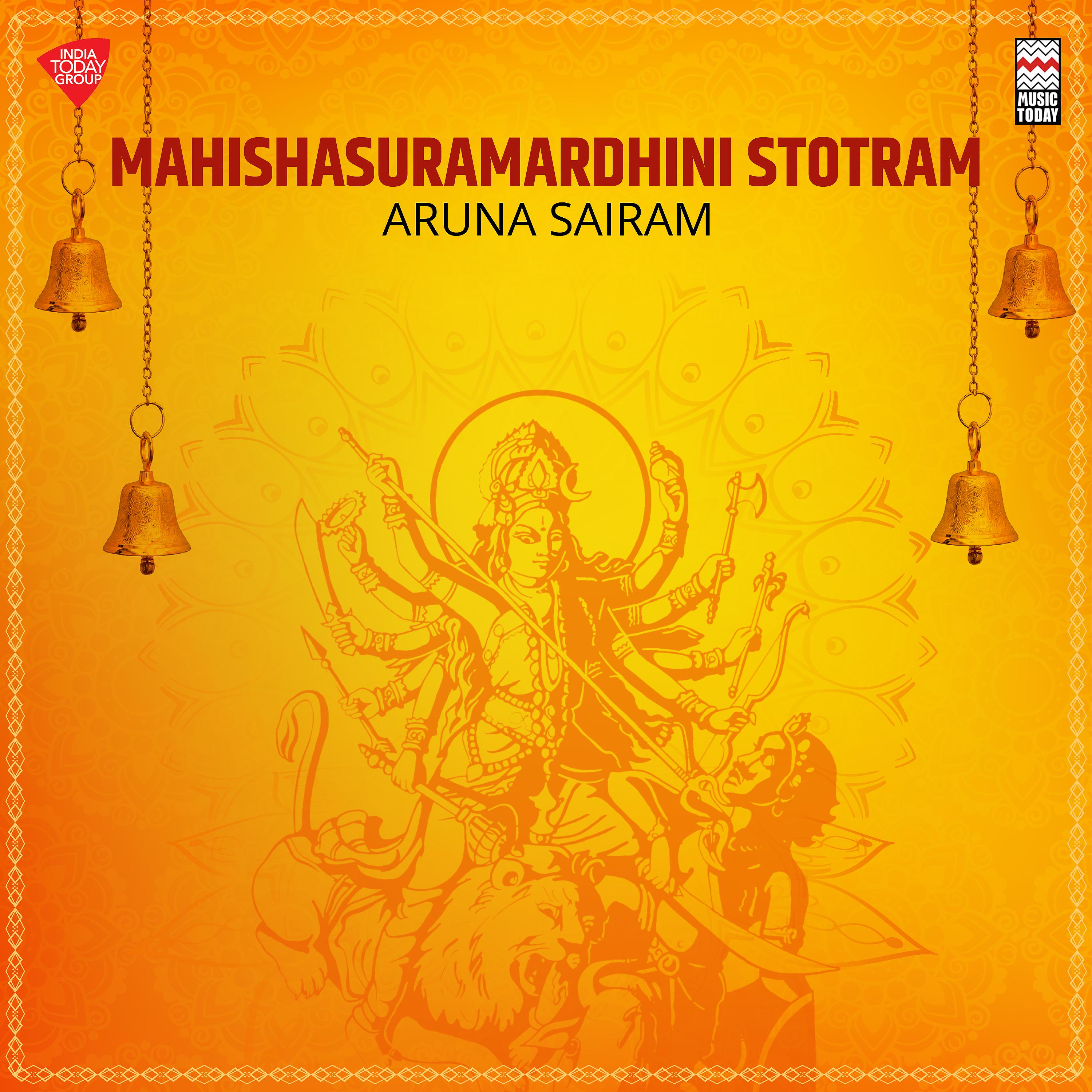 Постер альбома Mahishasuramardhini Stotram
