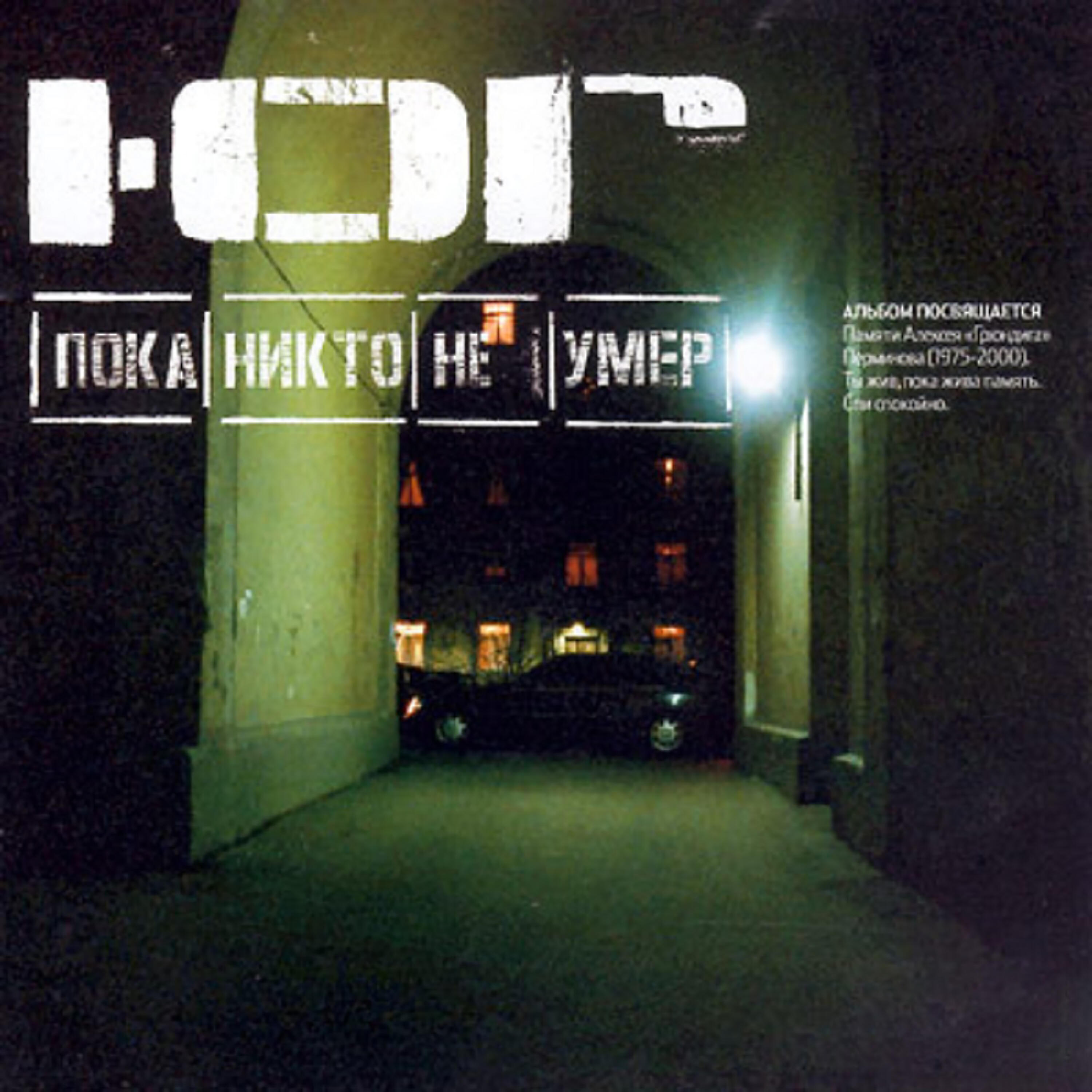 Ю.Г. - Три хороших девочки